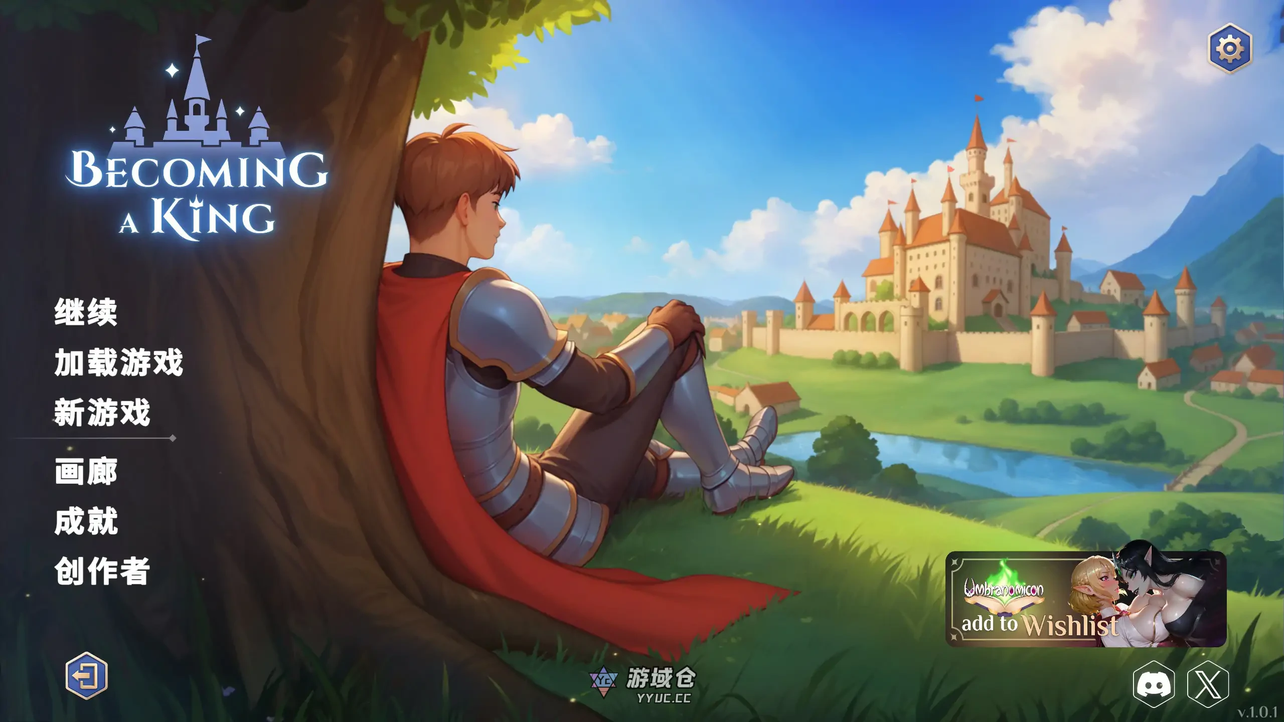 成王之路 成为国王 Becoming a King v1.01 官方中文版(亚洲SLG/2D)5.8G ACG端游 第1张