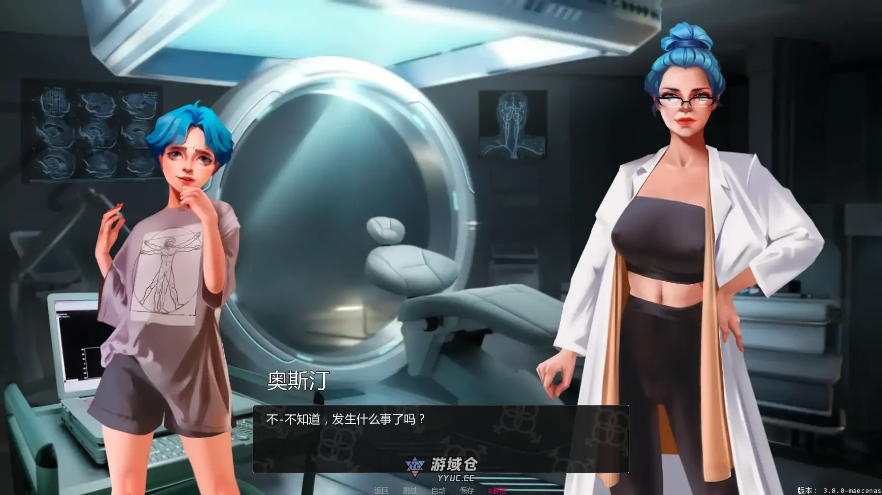 变成女装少年 Becoming a Femboy v3.8.0 AI汉化版(SLG扶她)更新/1.8G