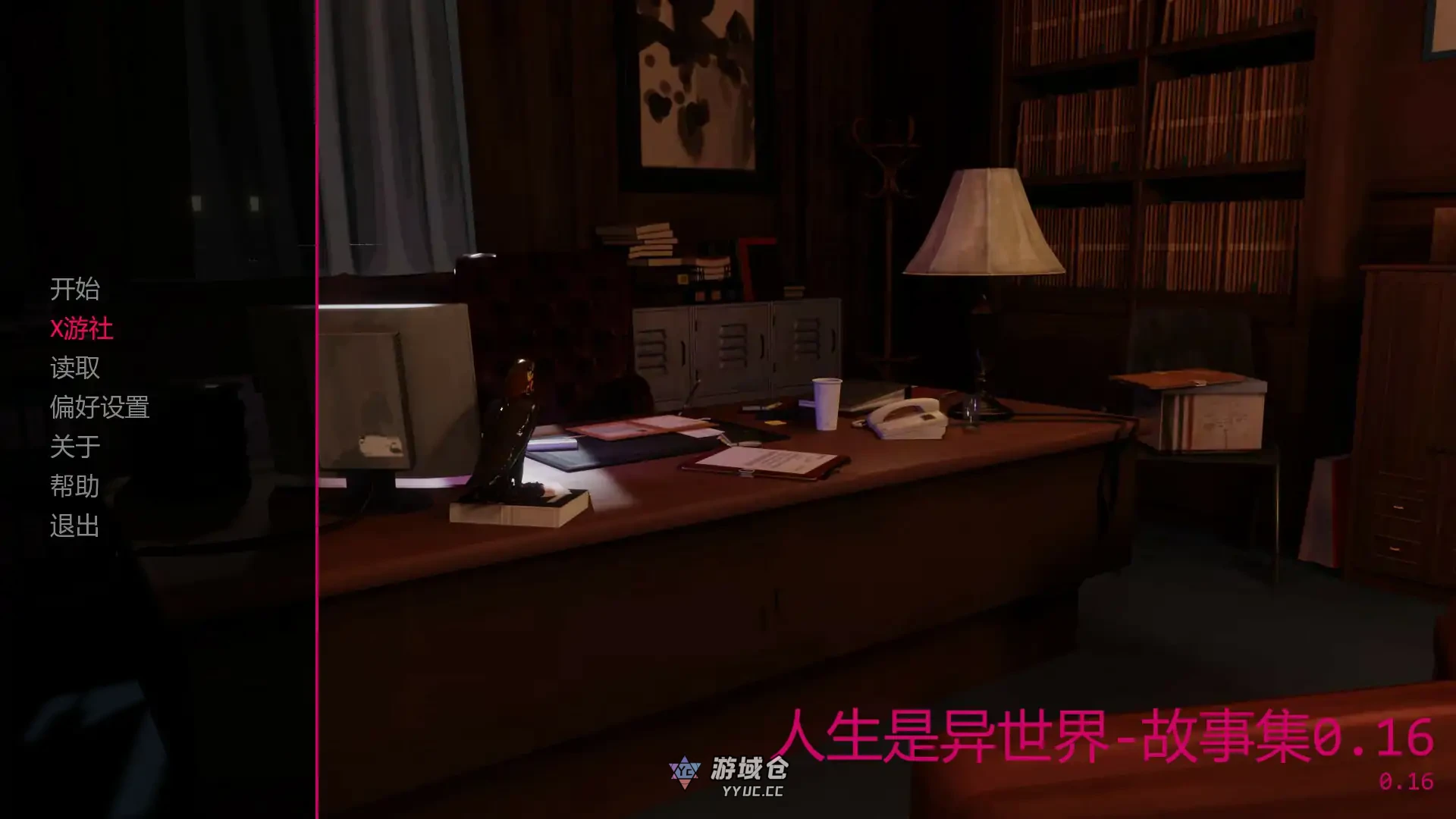 人生是异世界 – 故事集 Life Is Isekai – The Stories v0.16 AI汉化版(SLG/3D)首发/1.9G