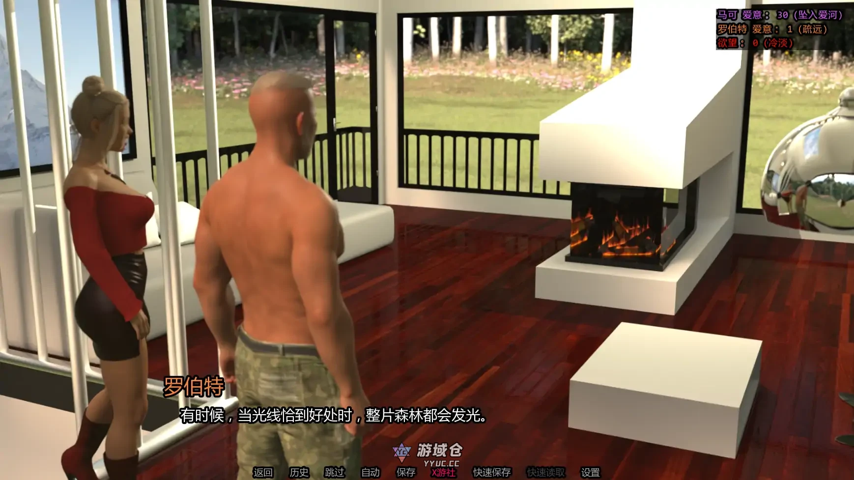 未婚妻 The Fiancée v1.0 AI汉化版(SLG/3D)首发/1.5G ACG手游 第2张-游域仓 2