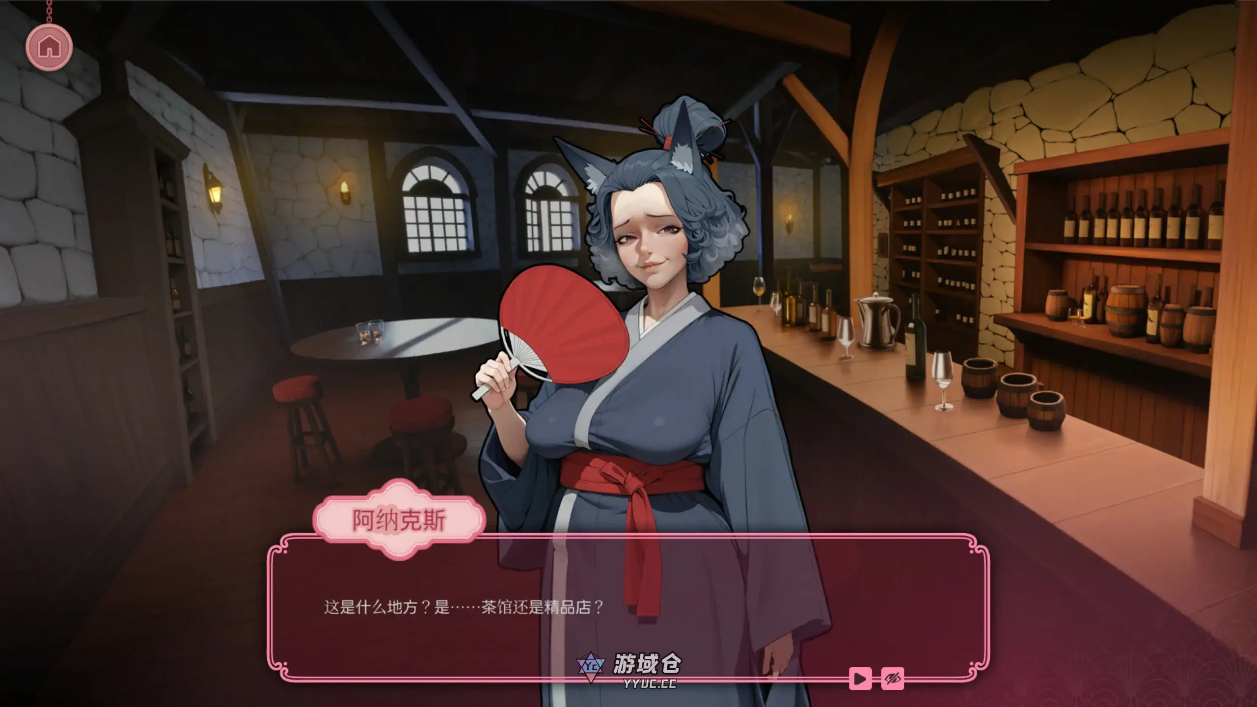 情趣会所 XXX Pussy House v1.0 官方中文版(日系SLG/沙盒)839M ACG端游 第2张