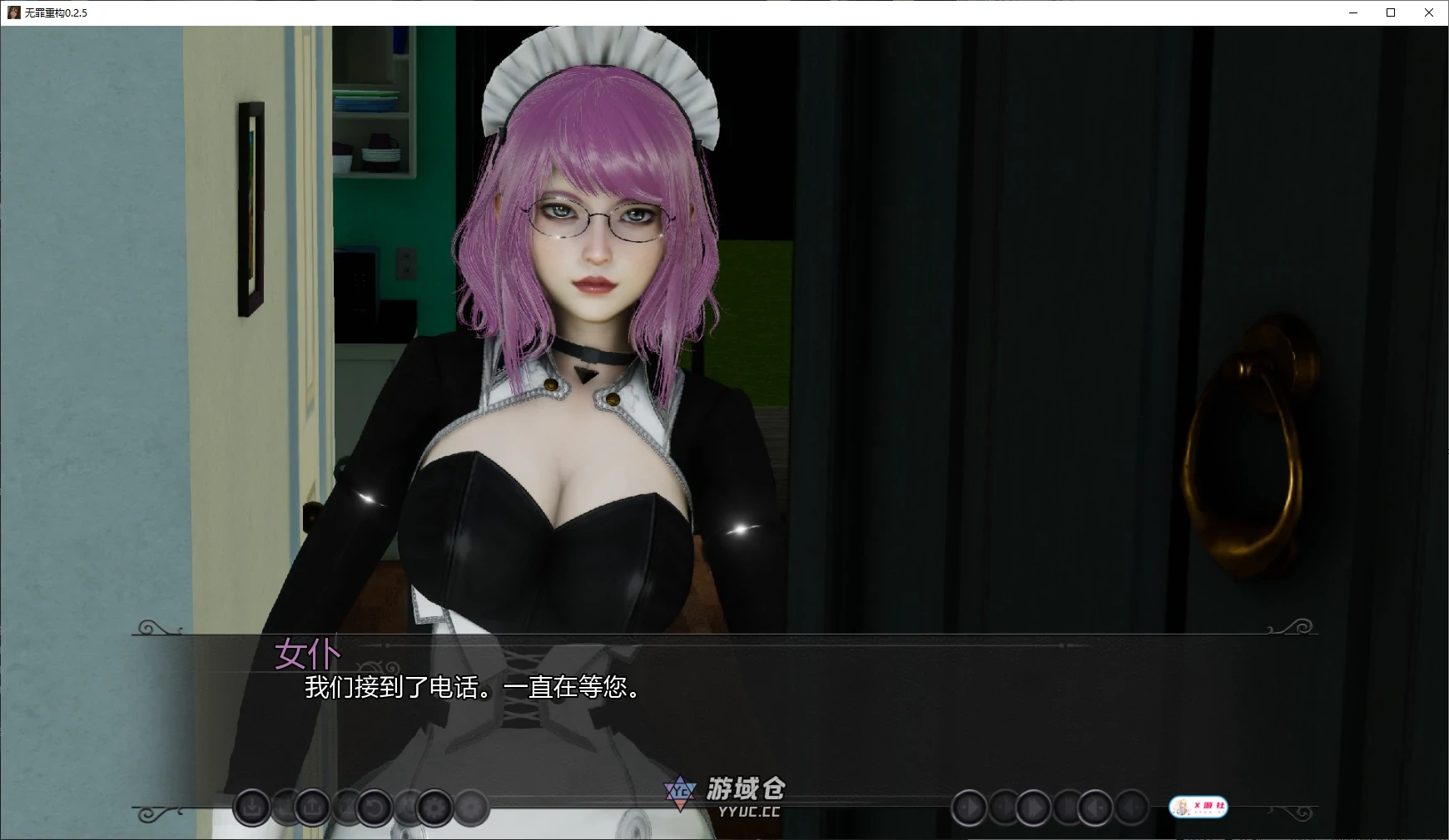 无罪重构 Re Even v0.2.5 AI汉化版(亚洲SLG/后宫)更新/2.4G ACG手游 第2张-游域仓 2