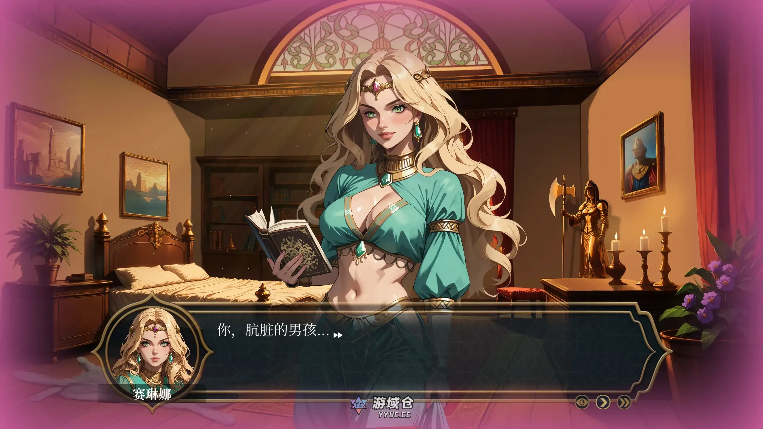 极乐后宫：1001 欢愉 LUST HAREM: 1001 Pleasures v1.0 官方中文版(SLG/2D)1.22G ACG端游 第3张