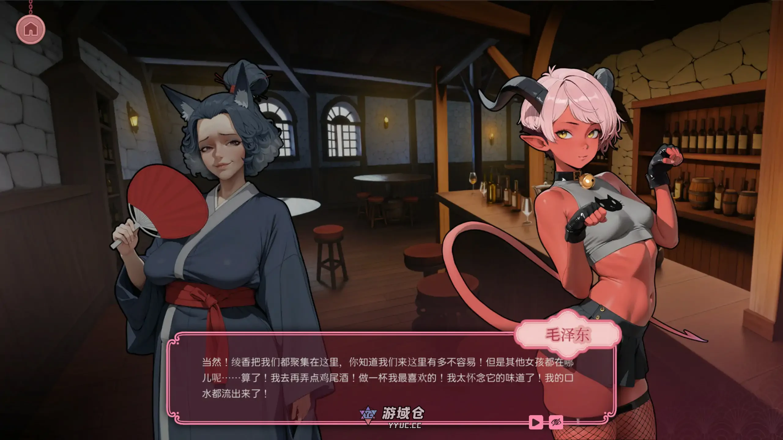 情趣会所 XXX Pussy House v1.0 官方中文版(日系SLG/沙盒)839M ACG端游 第3张