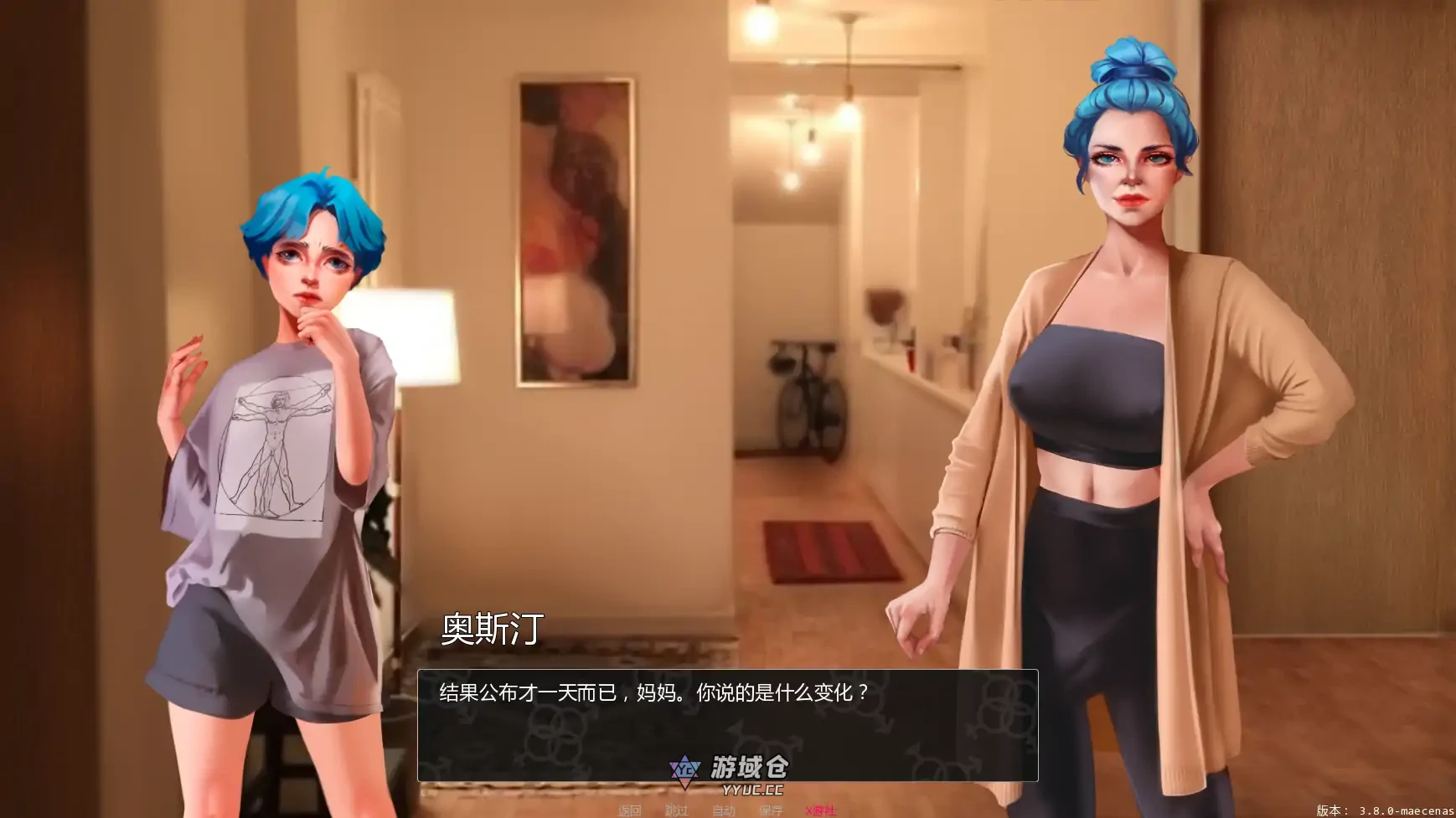 变成女装少年 Becoming a Femboy v3.8.0 AI汉化版(SLG扶她)更新/1.8G ACG手游 第3张