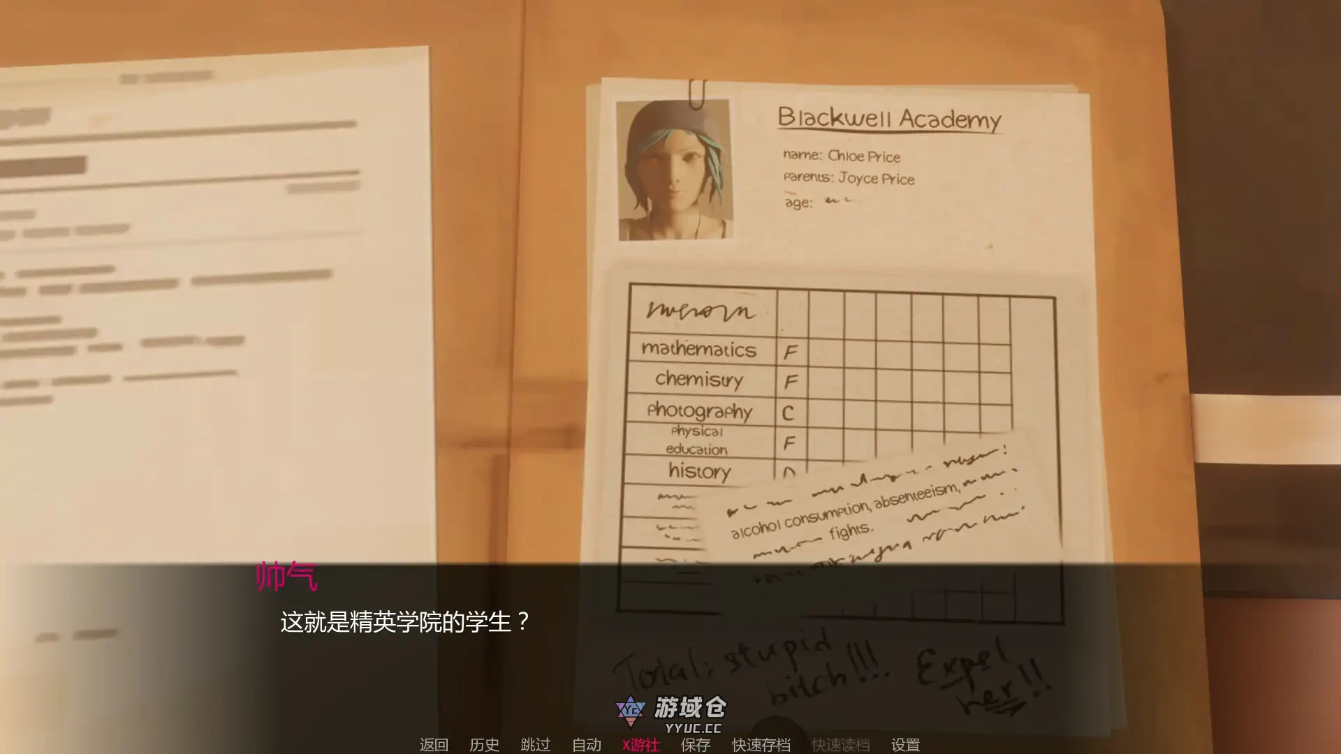 人生是异世界 - 故事集 Life Is Isekai - The Stories v0.16 AI汉化版(SLG/3D)首发/1.9G ACG手游 第3张