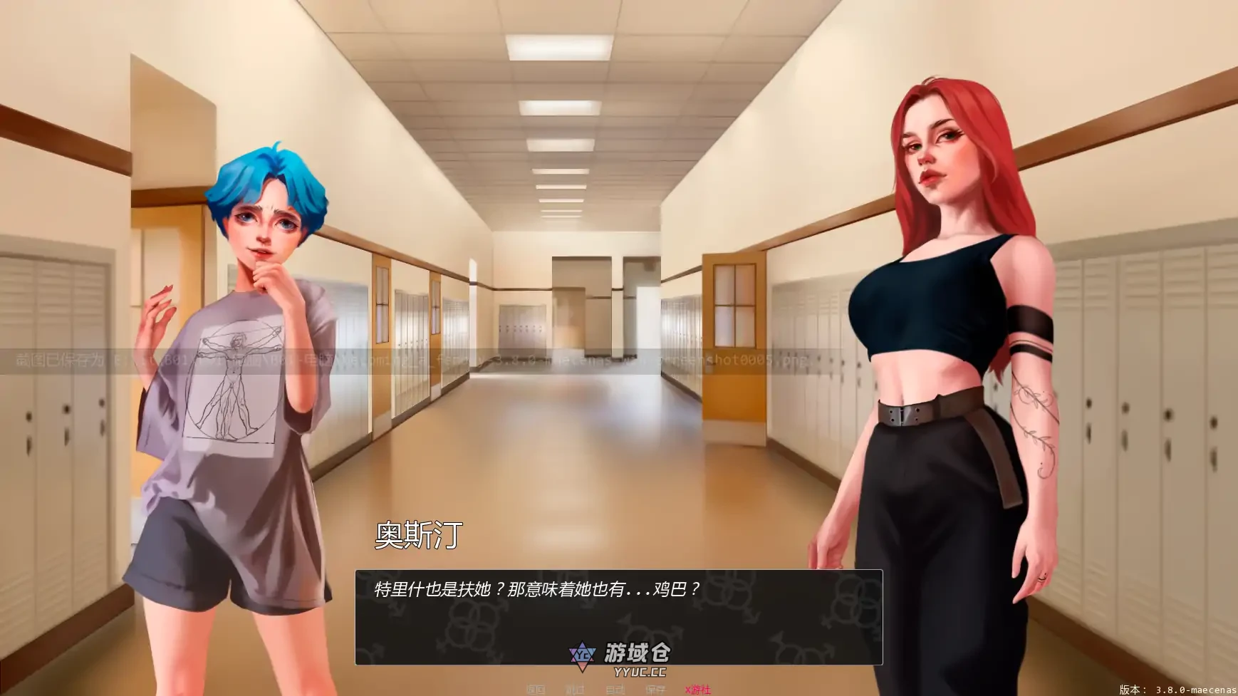 变成女装少年 Becoming a Femboy v3.8.0 AI汉化版(SLG扶她)更新/1.8G ACG手游 第4张