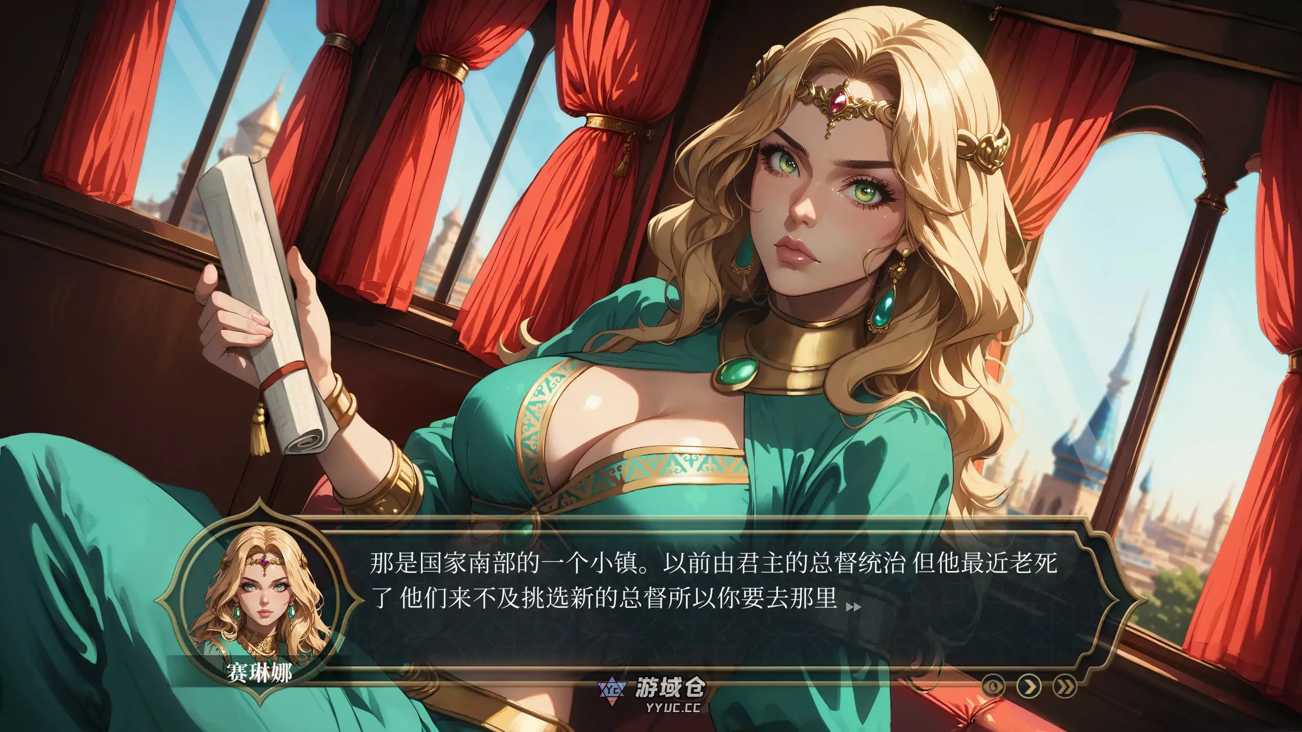 极乐后宫：1001 欢愉 LUST HAREM: 1001 Pleasures v1.0 官方中文版(SLG/2D)1.22G ACG端游 第4张