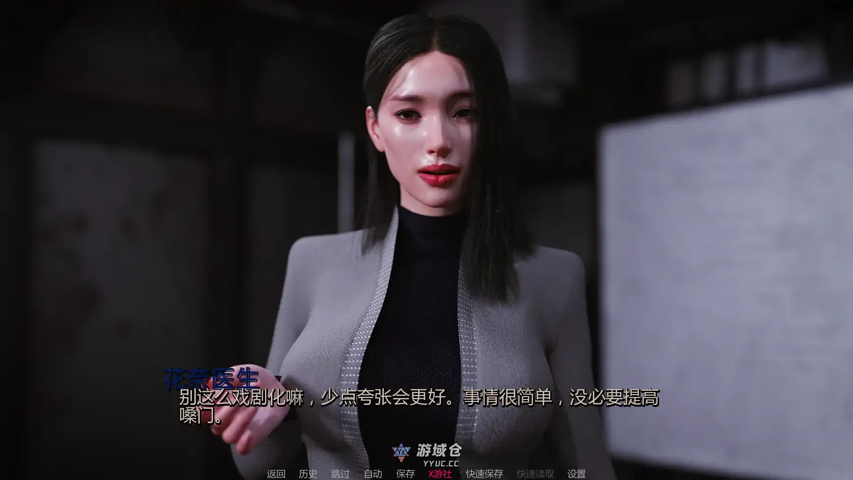 掠食2:软禁 QPrey 2: House Arrest v0.05 AI汉化版(SLG//3D)更新/1.27G ACG手游 第4张