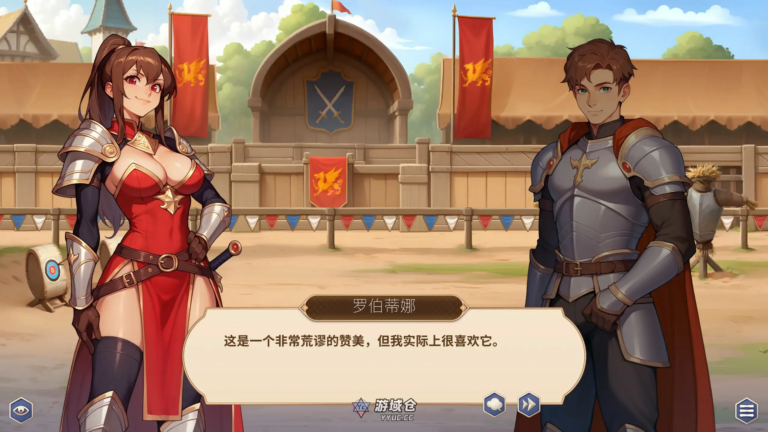 成王之路 成为国王 Becoming a King v1.01 官方中文版(亚洲SLG/2D)5.8G ACG端游 第4张