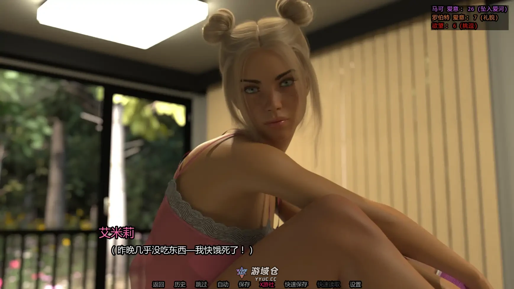 未婚妻 The Fiancée v1.0 AI汉化版(SLG/3D)首发/1.5G ACG手游 第5张-游域仓 5