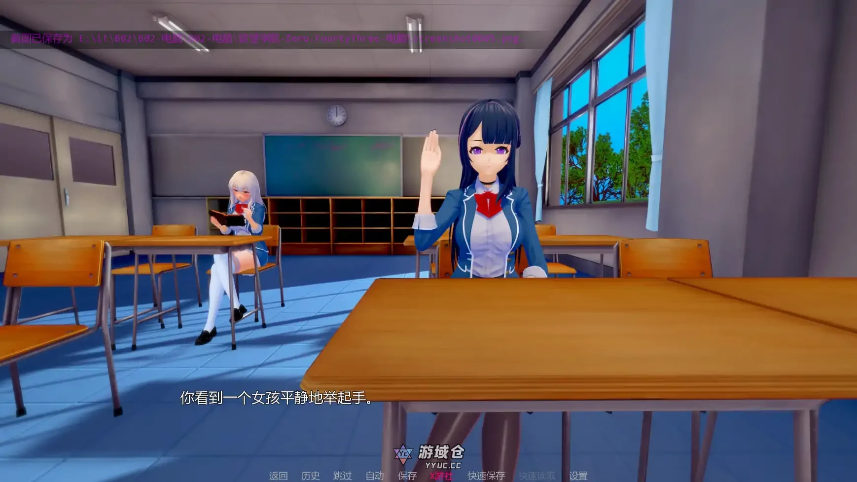 荡学院 Lustful College v0.43 AI汉化版(日系SLG/3D)更新/5.3G ACG手游 第5张-游域仓 5