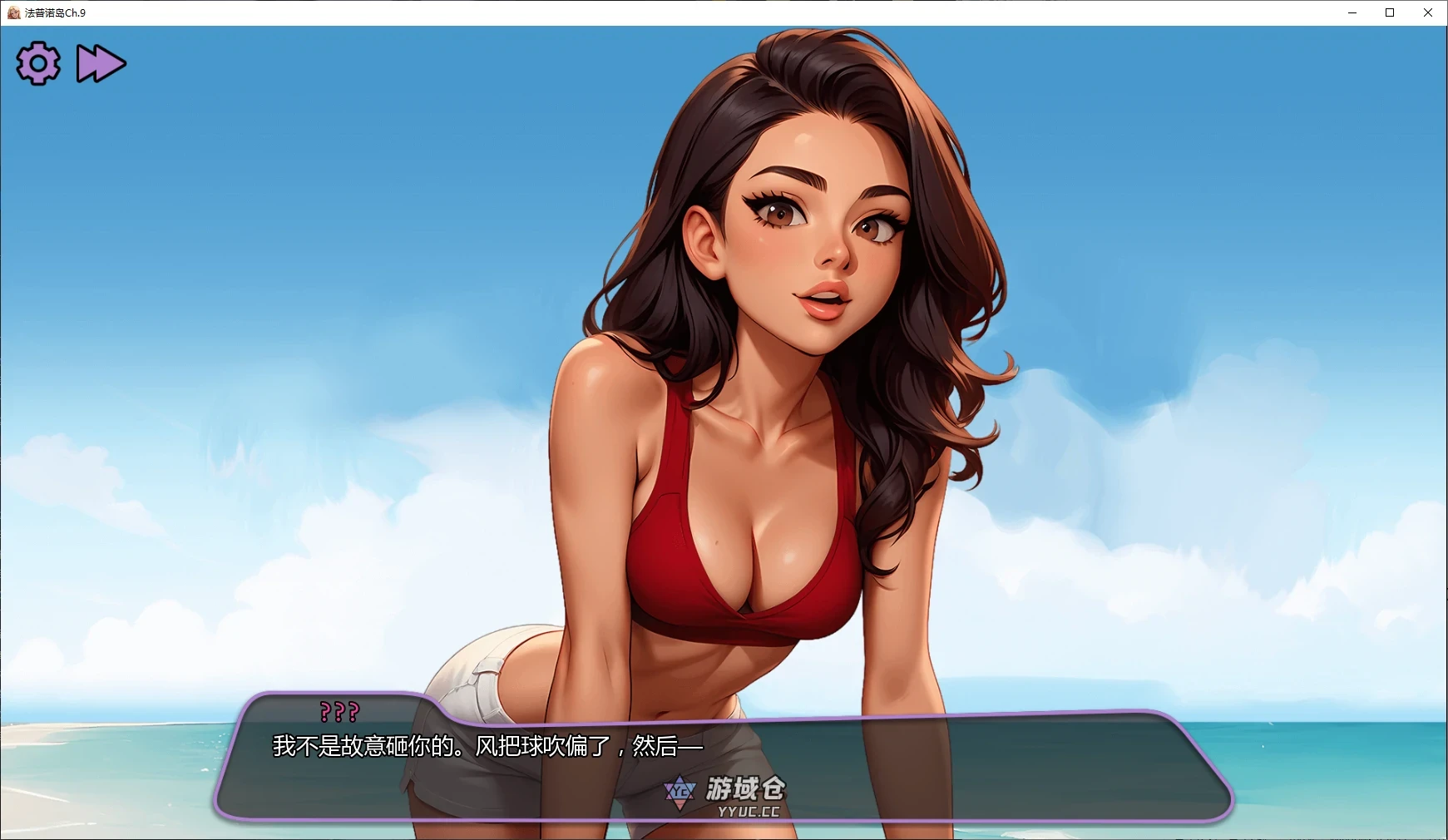 法普诺岛 No Fap Island Ch.9汉化版(亚洲SLG/3D)2.73G ACG手游 第2张-游域仓 1