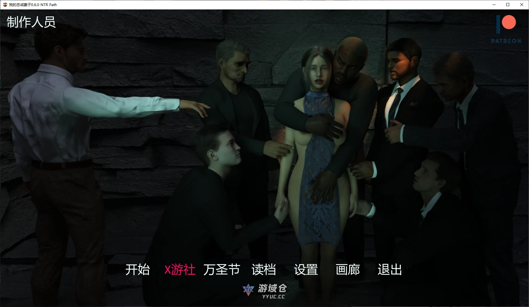 我的忠诚妻子 My Loyal Wife v0.6.0 NTR Path AI汉化版(SLG/NTR)更新/3.63G ACG手游 第1张