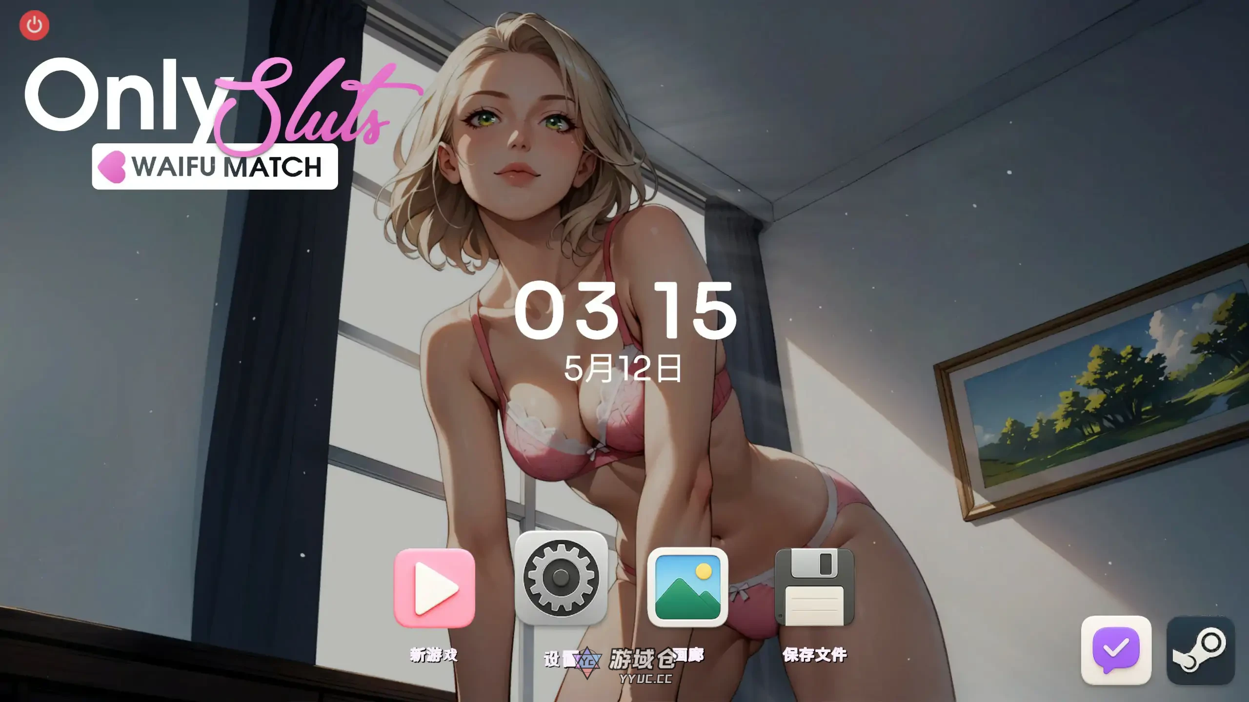 内衣售卖员 Lingeries/ランジェリーズ v1.38 官方中文版(日系SLG/2D)3.11G