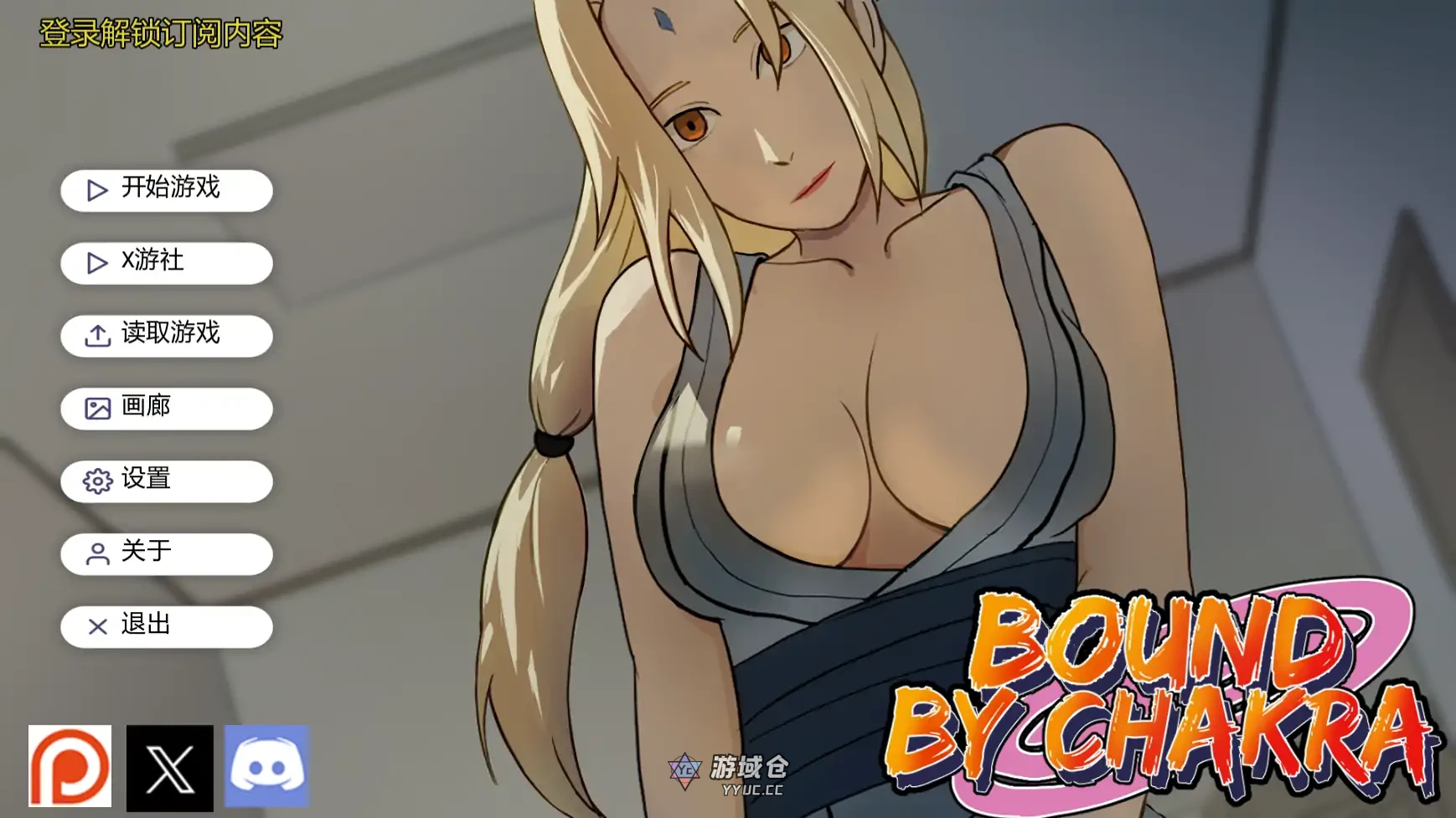 火影忍者:灵脉羁绊 Naruto:Bound by Chakra v0.16 AI汉化版(日系SLG/同人)更新/1.5G