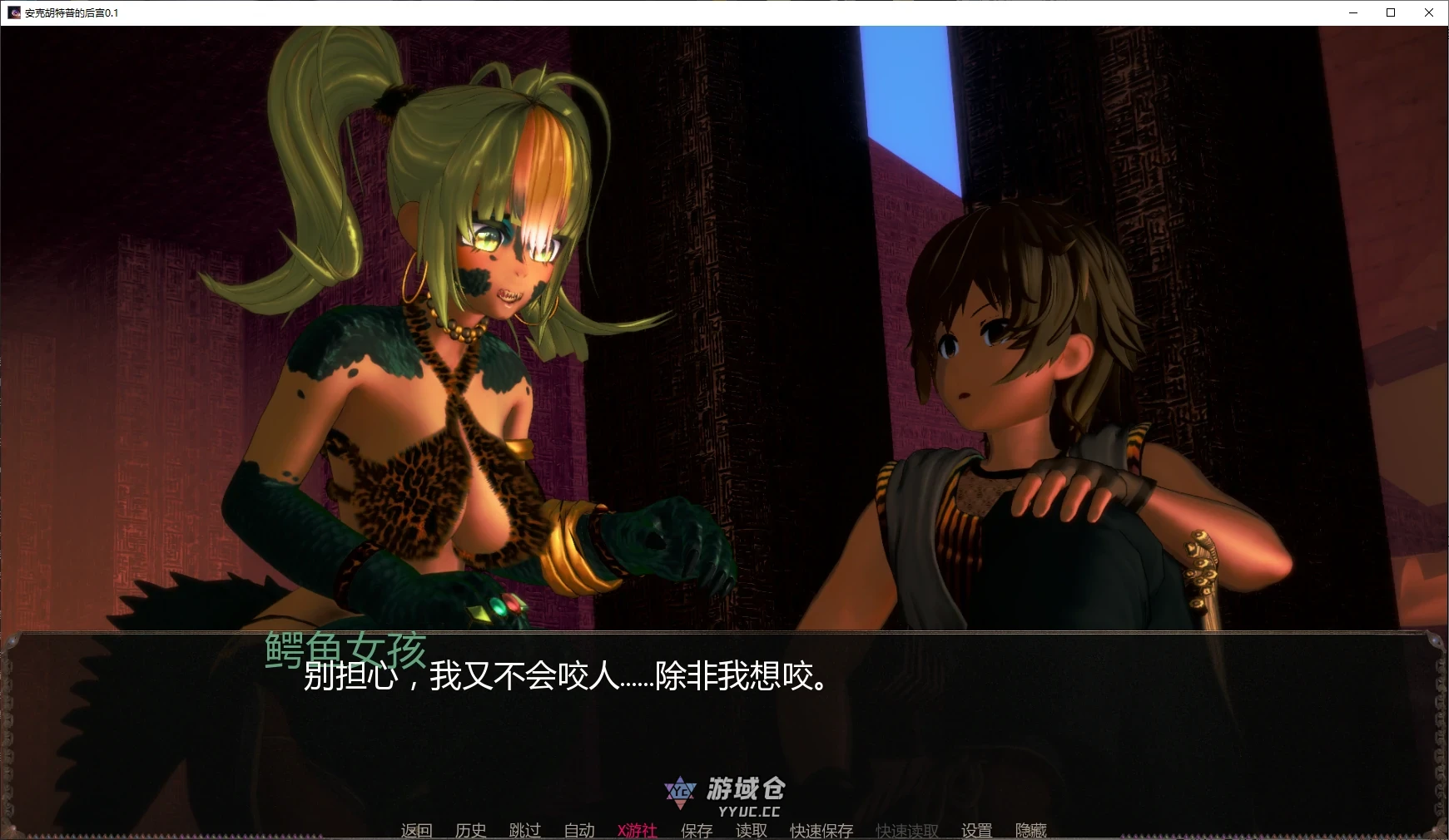 安克胡特普的后宫 Harem of Ankhutep v0.1 AI汉化版(日系SLG/后宫)更新/2.2G