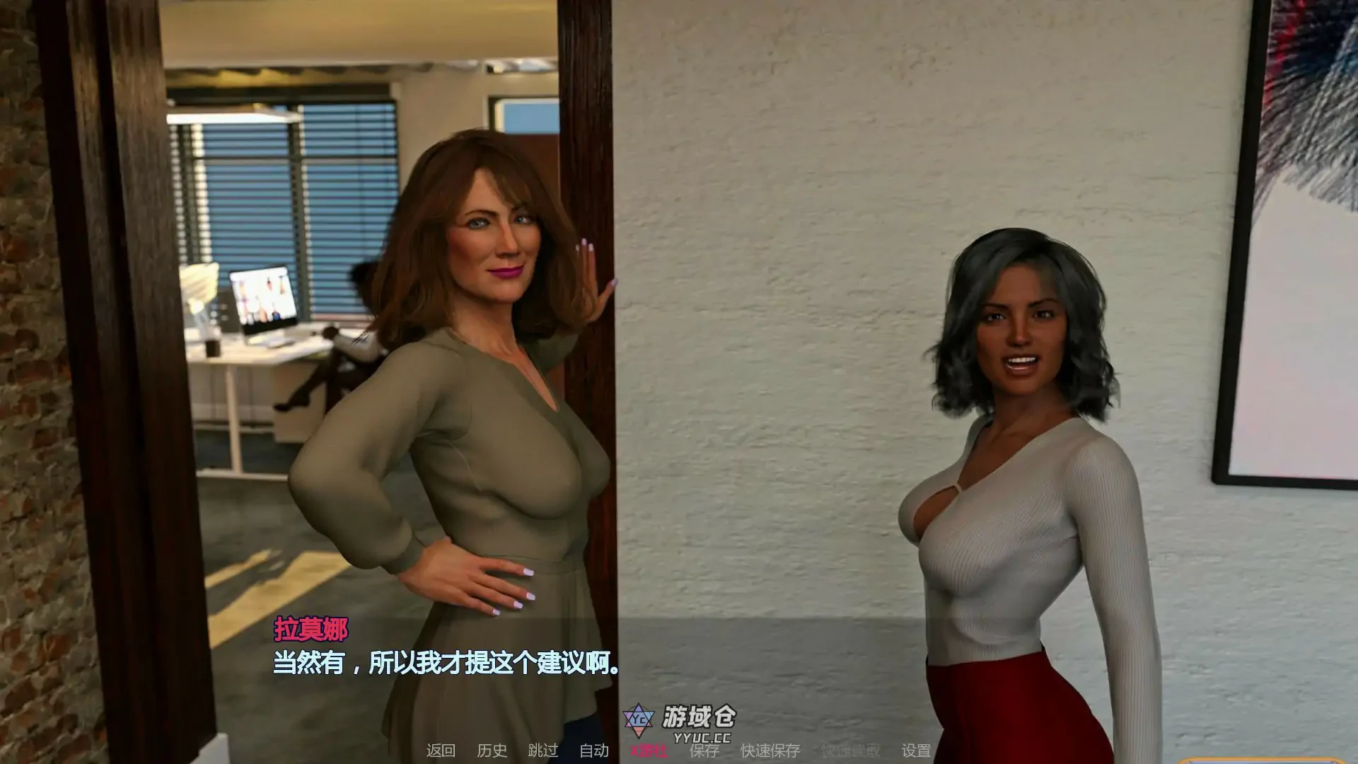 你的生命隐形 Your Life Invisible Ch.1 P2 v1.3.0 AI汉化版(SLG/3D)更新/2.2G