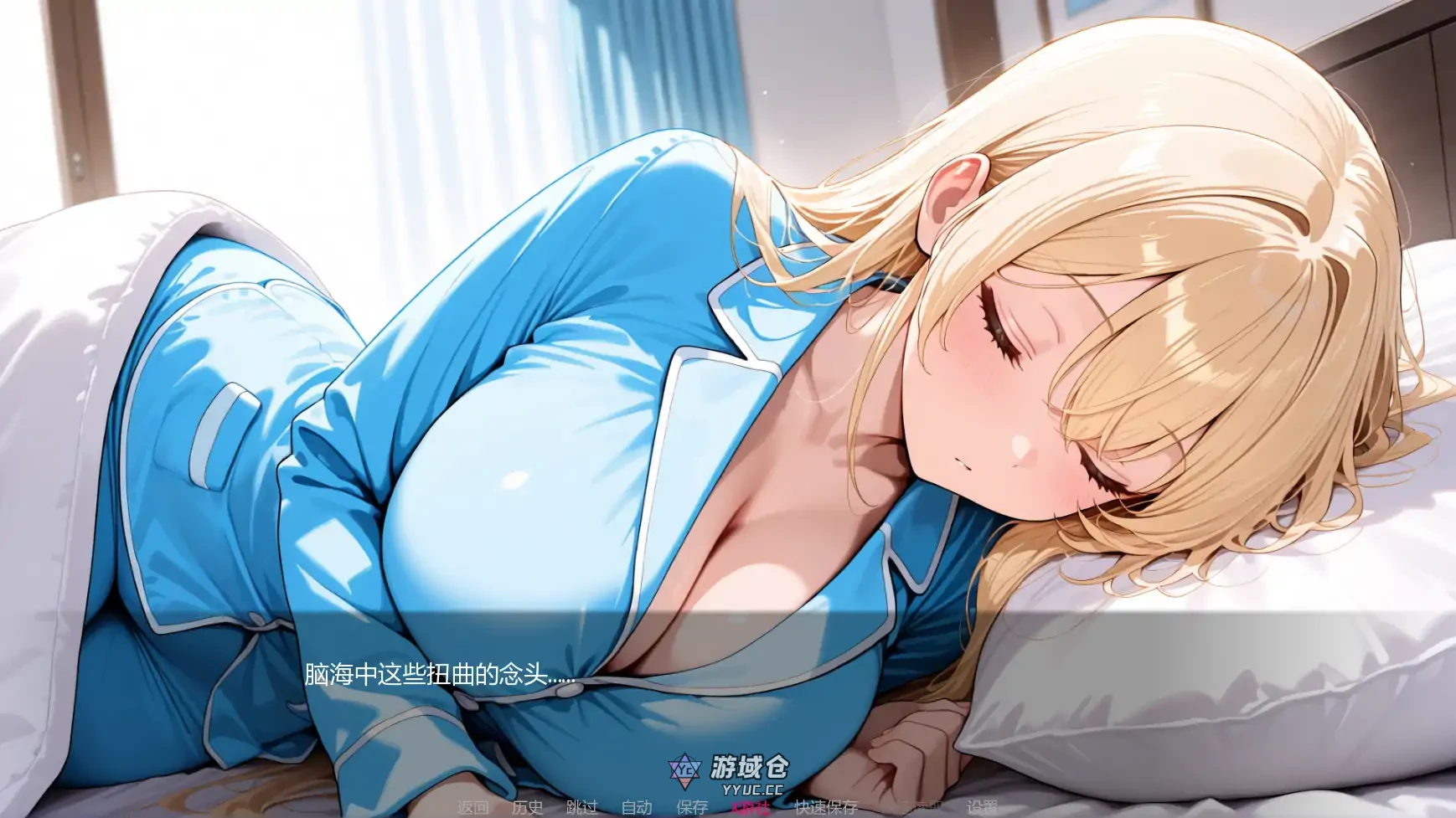 黑暗中的告白/Confessions in the Dark Ver0.12 AI汉化(日系SLG/2D)2.11GB ACG手游 第2张