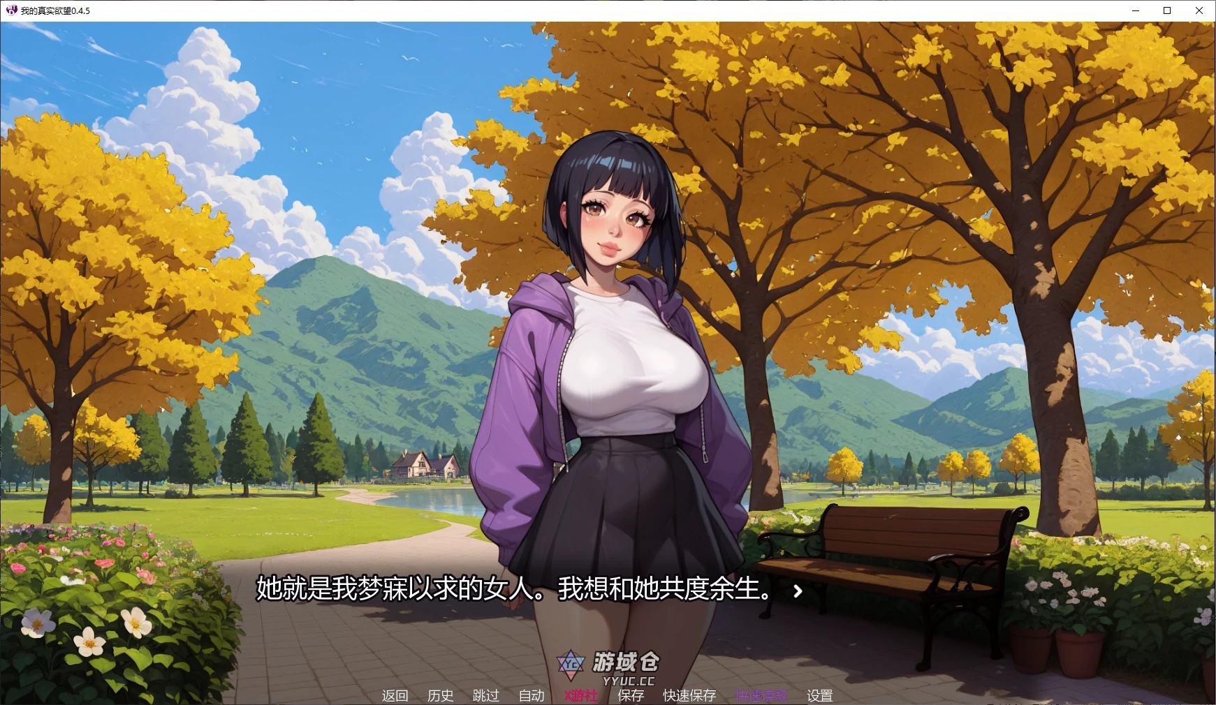 我的真实欲望 My True Desire v0.4.5 AI汉化版(日系SLG/AI汉化/NTR)更新/3.8G ACG手游 第2张