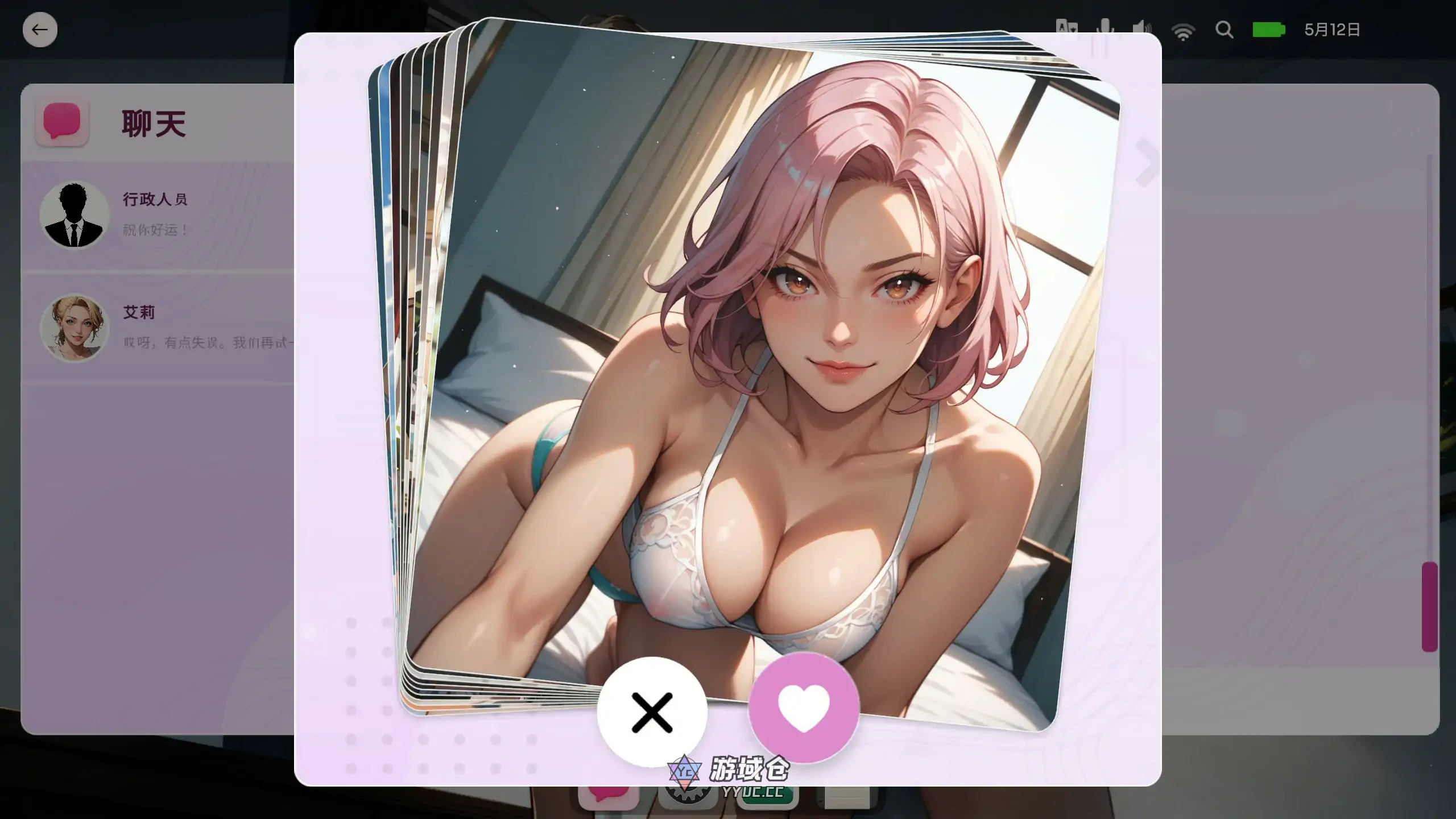 内衣售卖员 Lingeries/ランジェリーズ v1.38 官方中文版(日系SLG/2D)3.11G ACG端游 第2张-游域仓 2