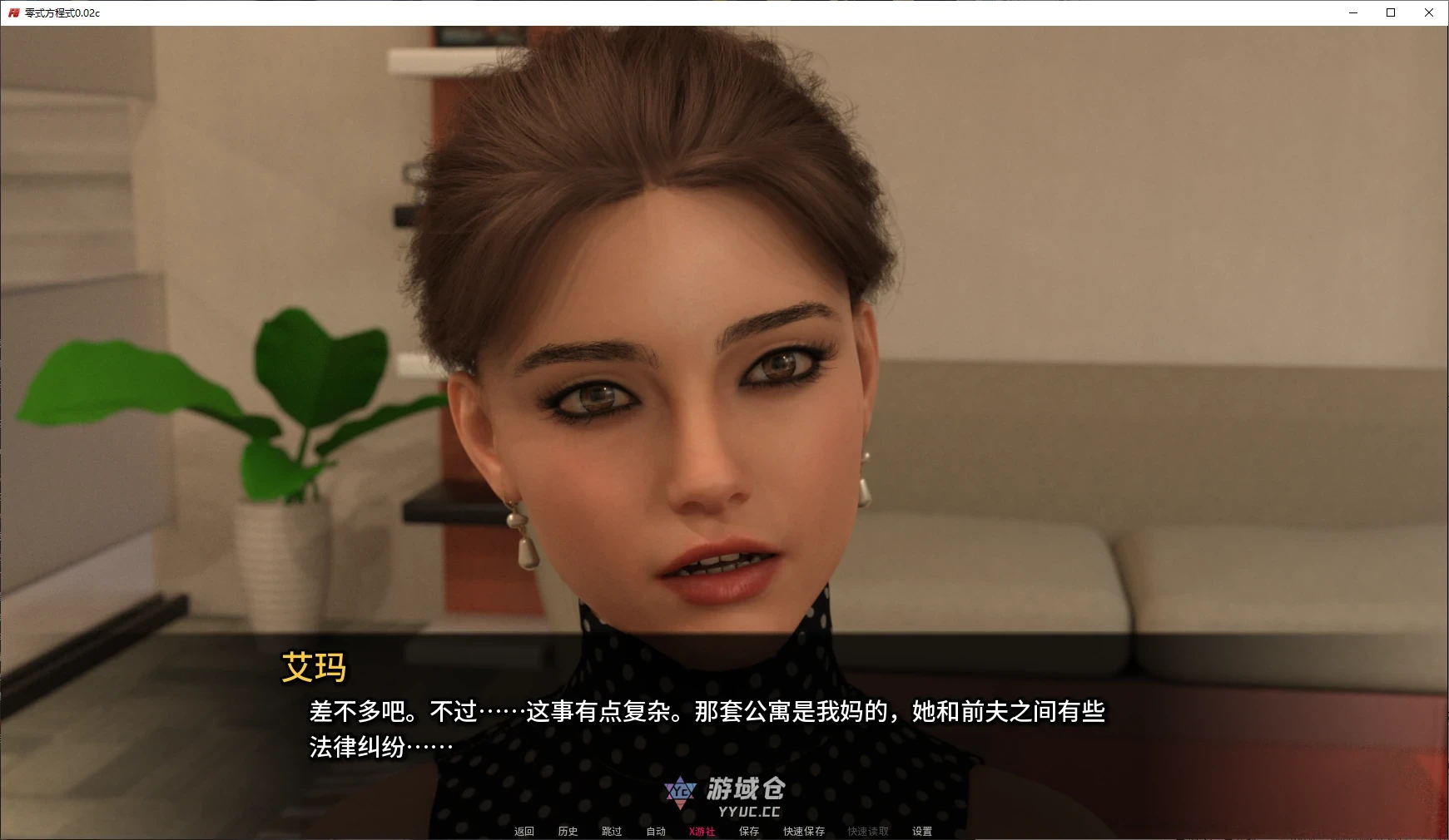 零式方程式 Formula Zero v0.02c AI汉化版(SLG/3D)更新/8.1G ACG手游 第3张