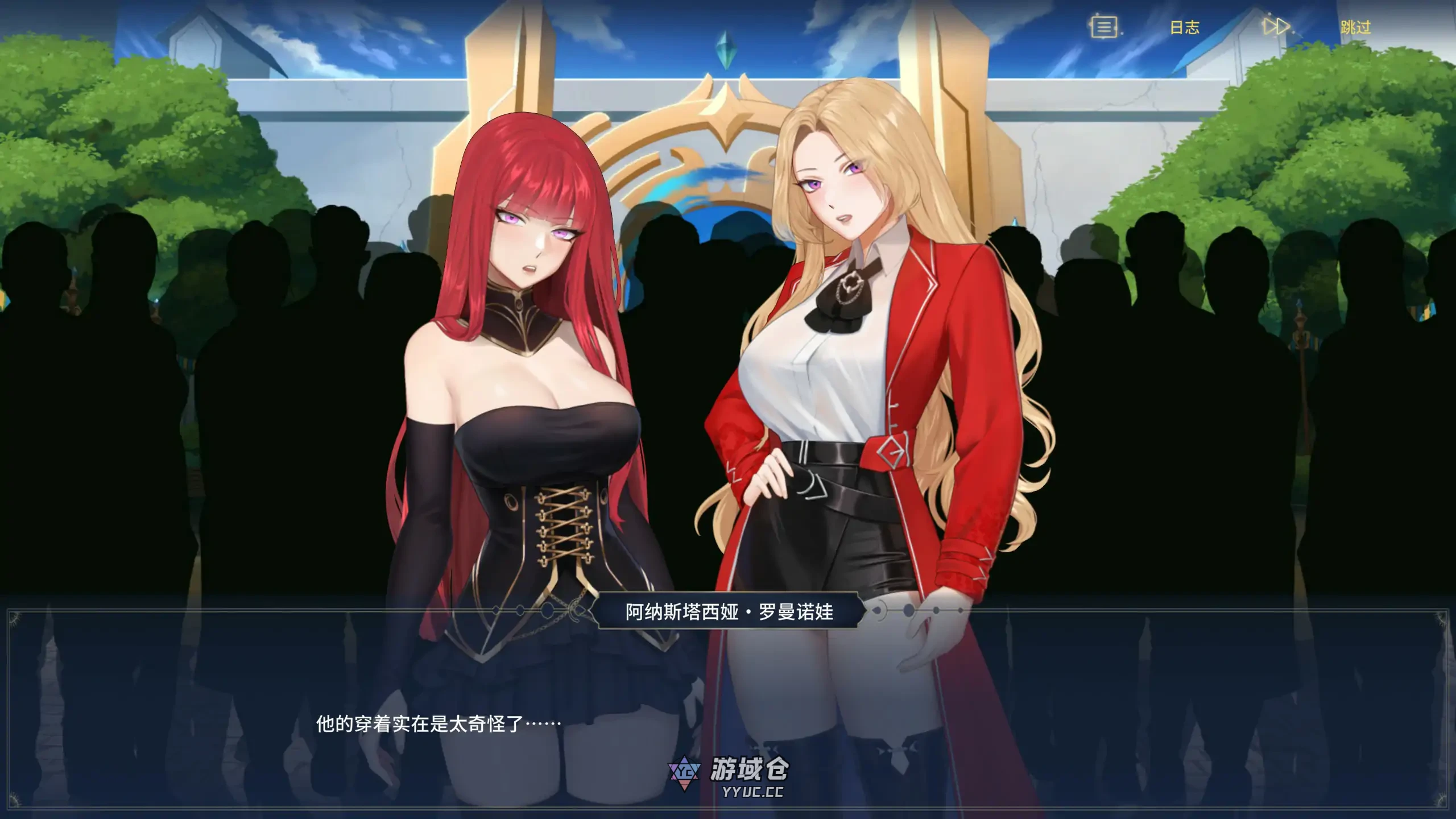 异世界浪子：床榻春宫 Wanderer: Broken Bed v0.15.4 官方中文步兵版(亚洲SLG/2D)4.1G ACG端游 第3张