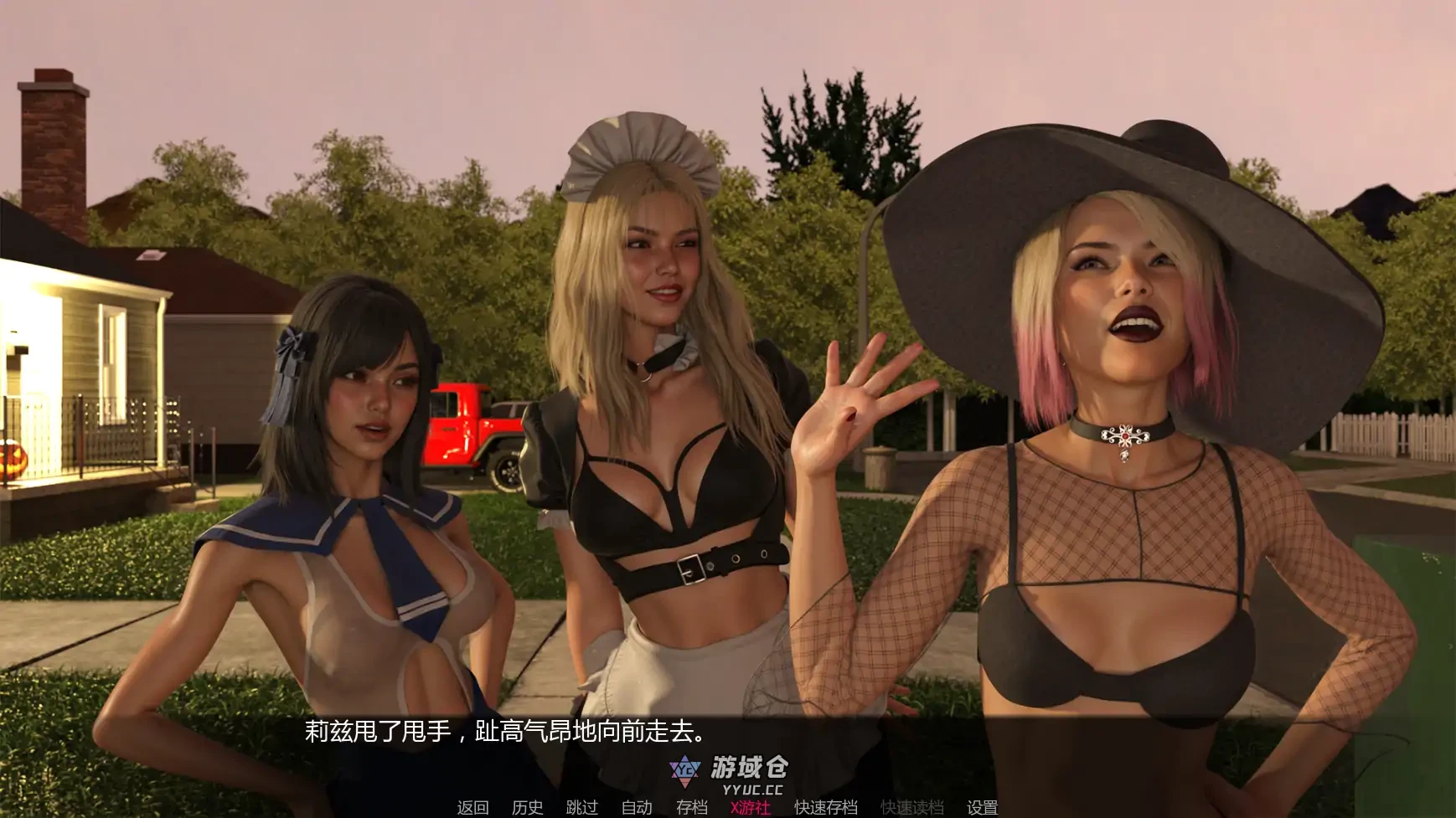 不给糖就挑逗 Trick Or Tease v1.0 AI汉化版(SLG/3D)更新/1.3G ACG手游 第3张-游域仓 3