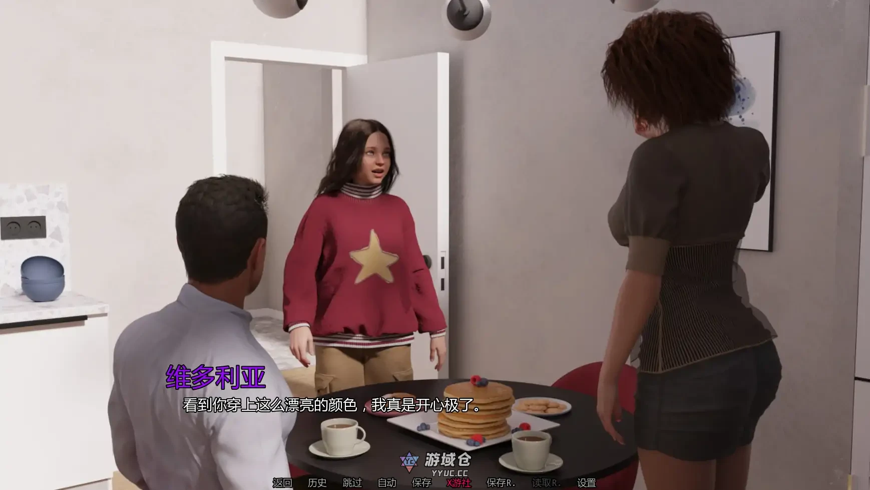 大步前进  The Big Step v0.7 AI汉化版(SLG/3D)更新/4.7G ACG手游 第5张