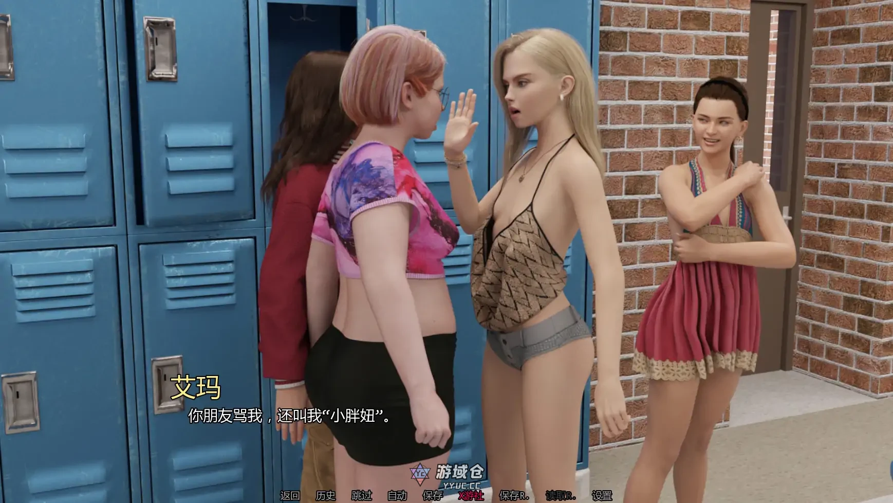 大步前进  The Big Step v0.7 AI汉化版(SLG/3D)更新/4.7G ACG手游 第6张