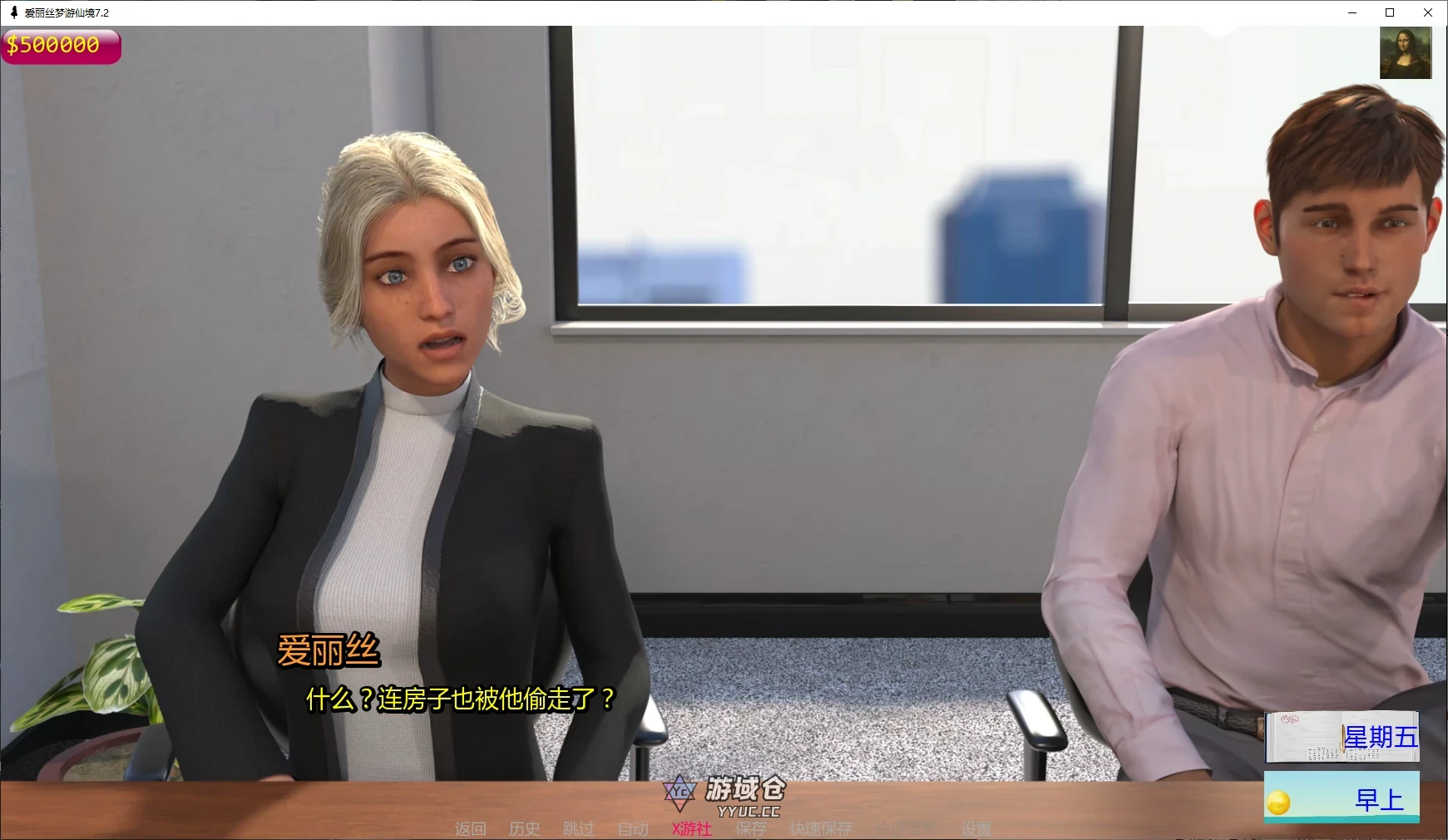 爱丽丝梦游仙境 Alice in Wonderland v7.2 AI汉化版(SLG/动态)更新/1.5G ACG手游 第2张-游域仓 1