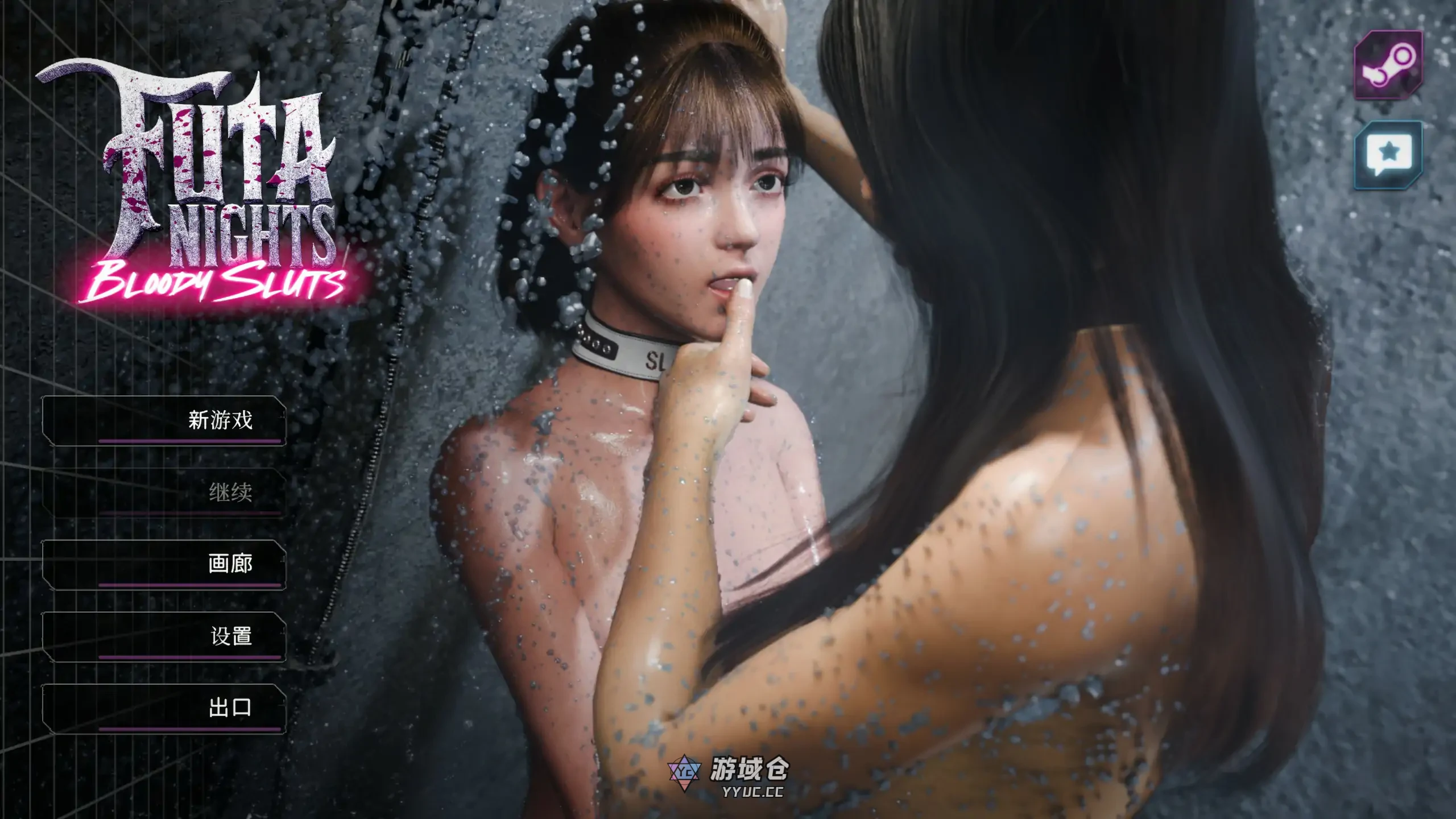 扶她之夜：血色魅影 Futa Nights: Bloody Sluts v1.0 官方中文步兵版(日系SLG/3D)3.1G 电脑游戏 第1张