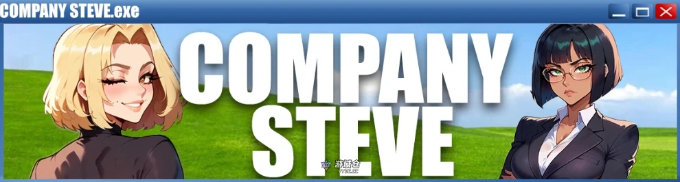史蒂夫公司 Company Steve v0.5 AI汉化版(日系SLG/堕落)855M ACG手游 第1张
