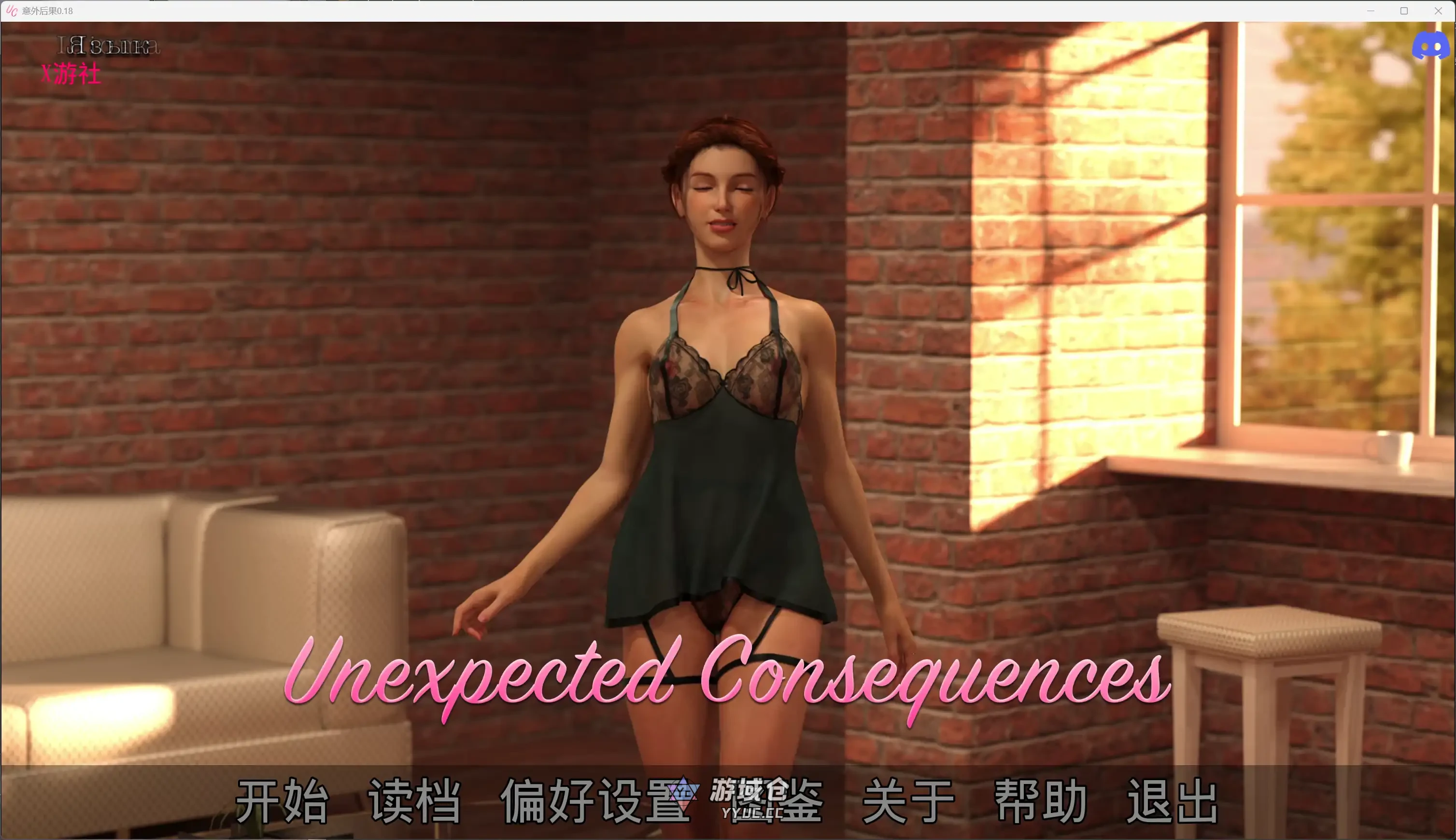 意外后果 Unexpected Consequences V0.18 AI汉化版(SLG/3D)更新/3.4G