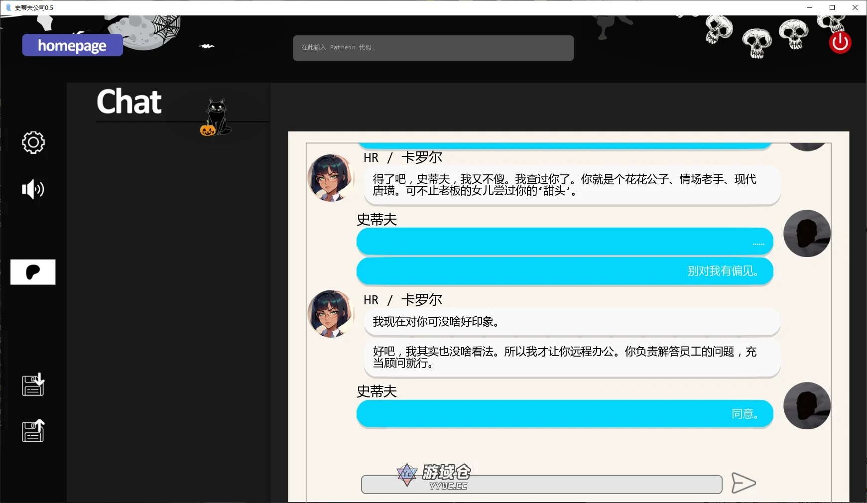 史蒂夫公司 Company Steve v0.5 AI汉化版(日系SLG/堕落)855M ACG手游 第2张