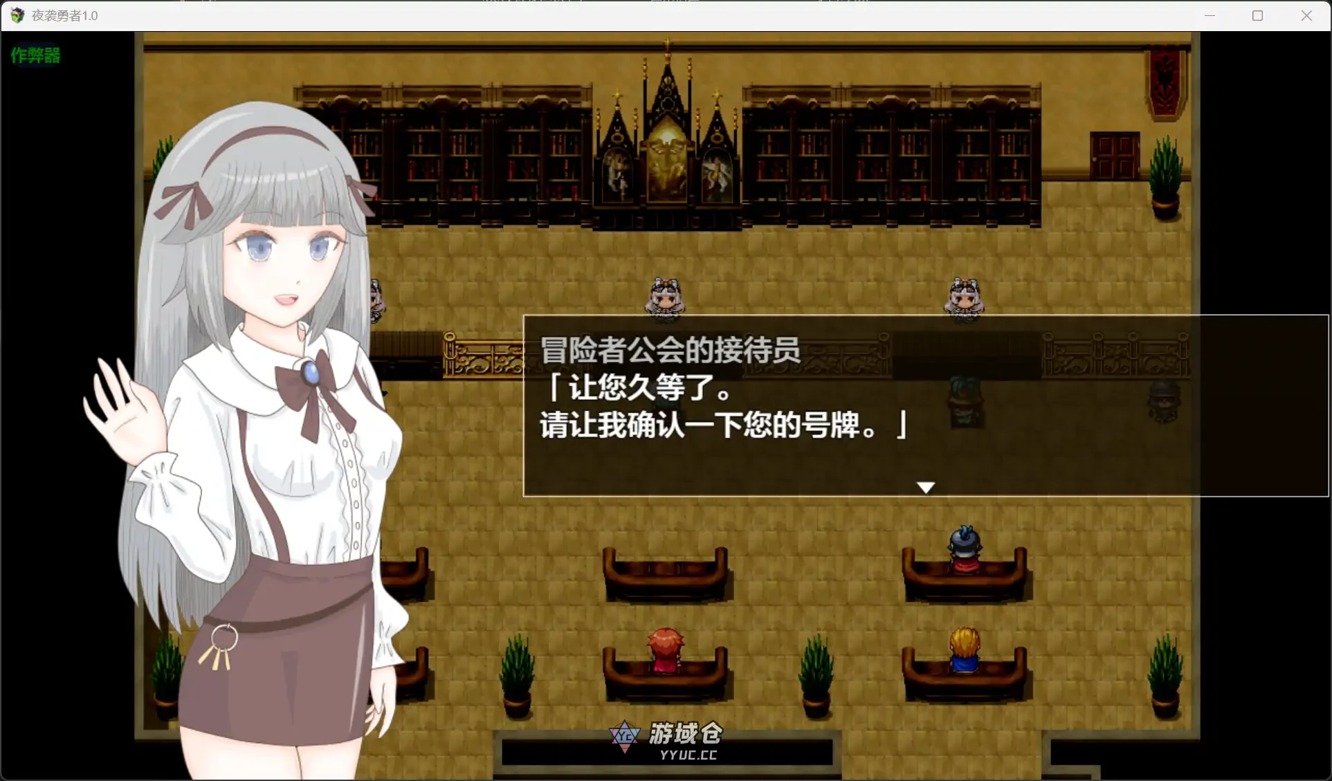 夜袭勇者 夜○い勇者 v1.0(日系RPG/魔女)300M ACG手游 第2张