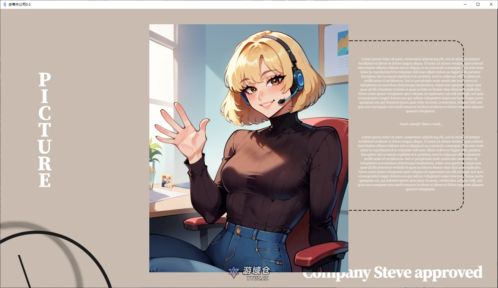 史蒂夫公司 Company Steve v0.5 AI汉化版(日系SLG/堕落)855M ACG手游 第3张