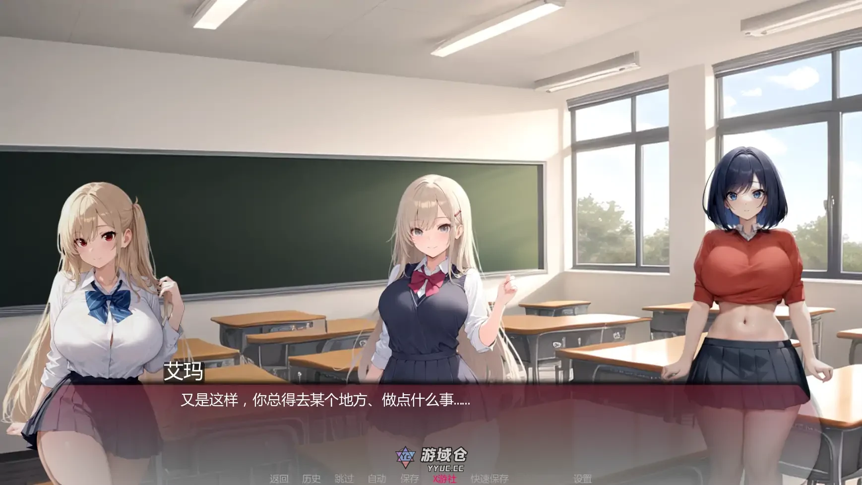 弯弯镇 Curvy Town v0.6.2 AI汉化版(日系SLG/2D)更新/2G ACG手游 第3张-游域仓 3