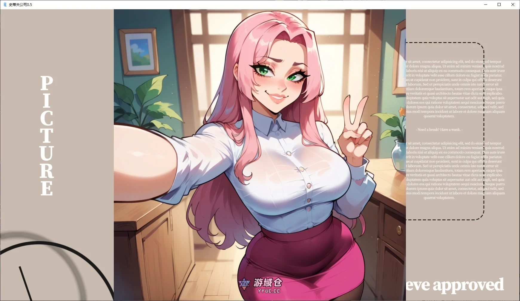 史蒂夫公司 Company Steve v0.5 AI汉化版(日系SLG/堕落)855M ACG手游 第4张