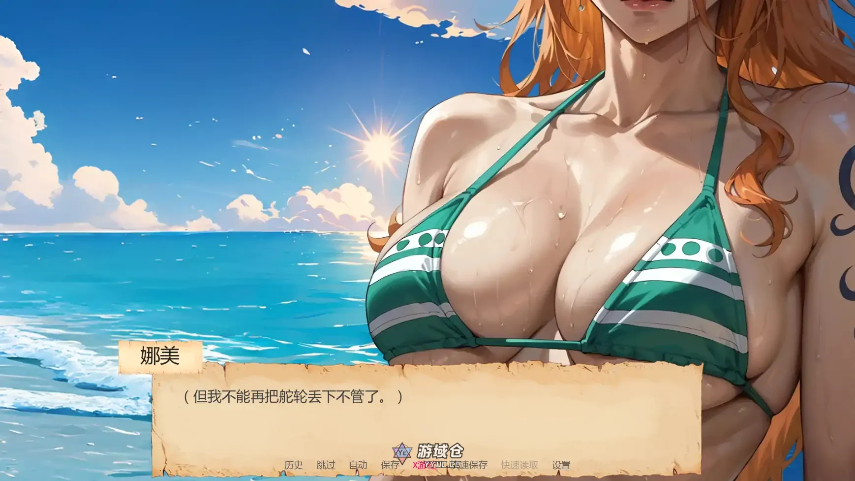 顽皮海盗娜美 Nami, a Naughty Pirate v0.16 AI汉化版(日系SLG/同人)更新/1.6G ACG手游 第4张
