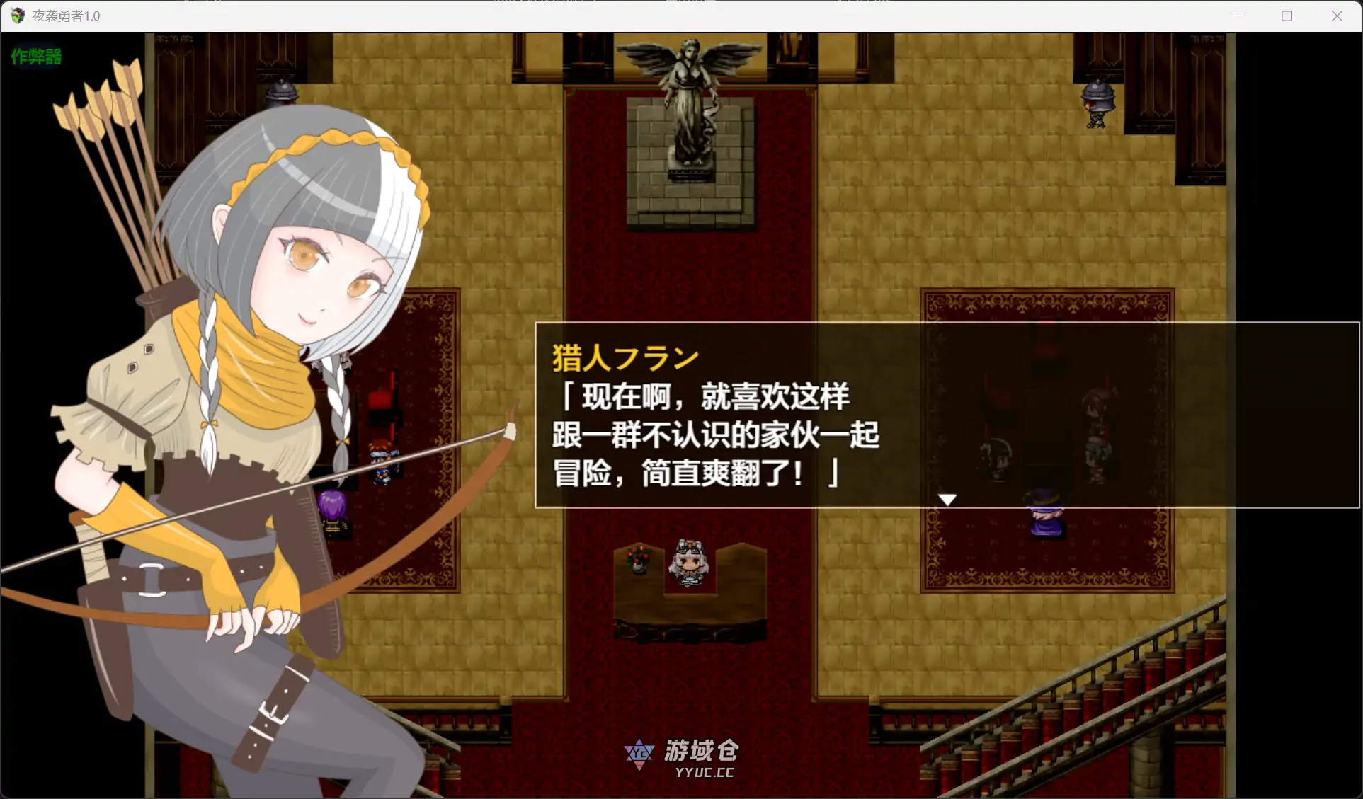 夜袭勇者 夜○い勇者 v1.0(日系RPG/魔女)300M ACG手游 第4张