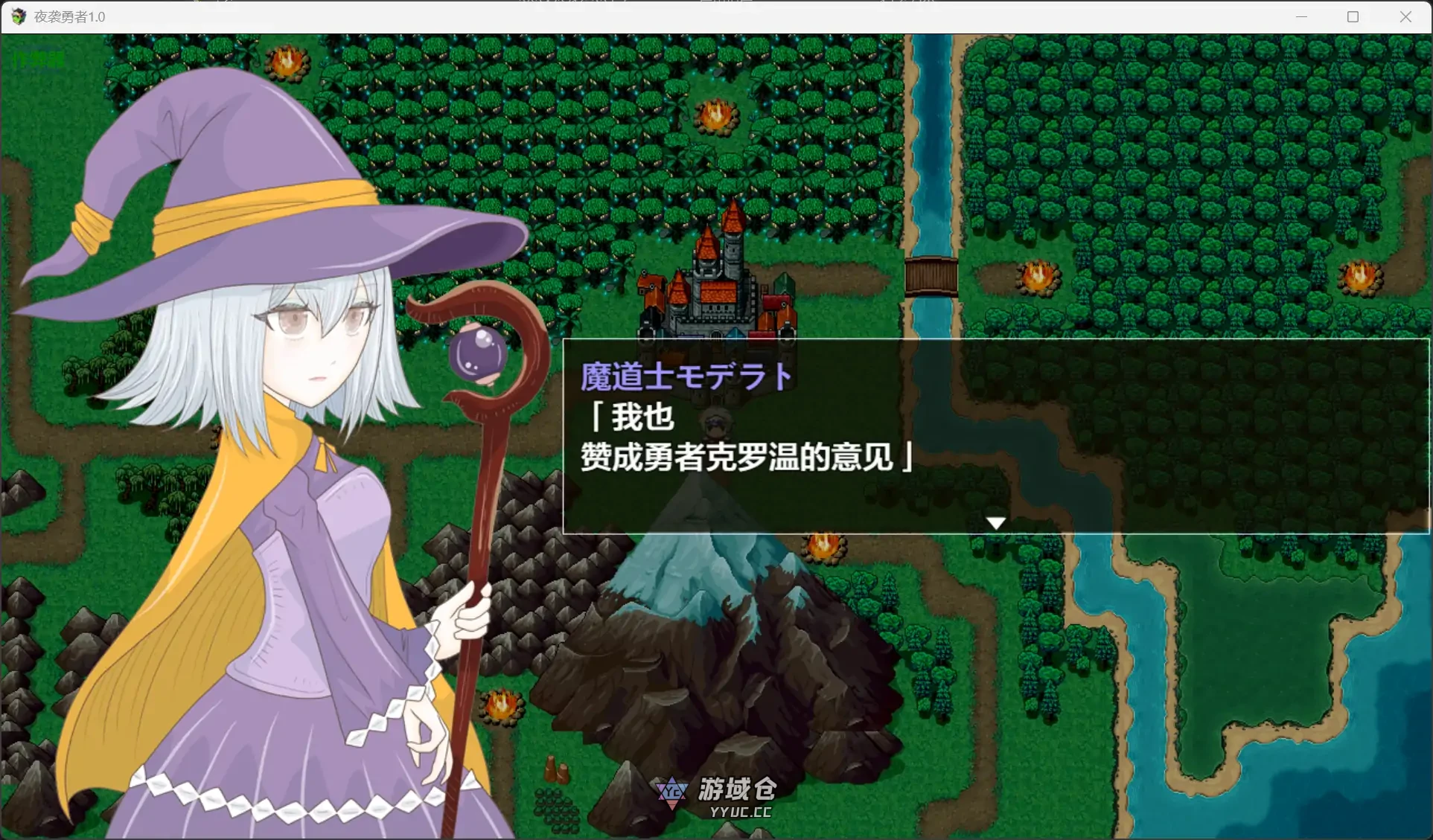 夜袭勇者 夜○い勇者 v1.0(日系RPG/魔女)300M ACG手游 第5张