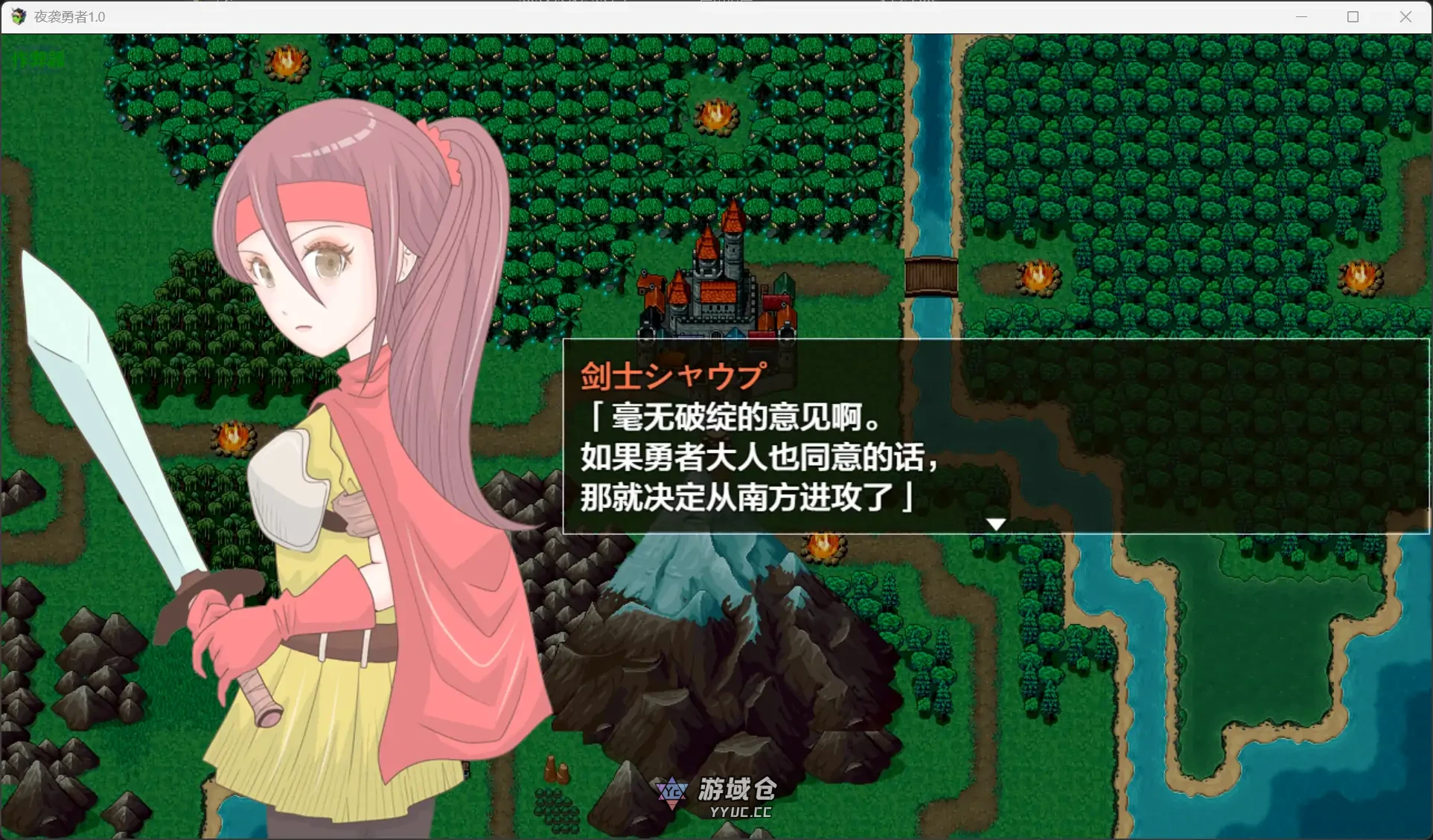 夜袭勇者 夜○い勇者 v1.0(日系RPG/魔女)300M ACG手游 第6张