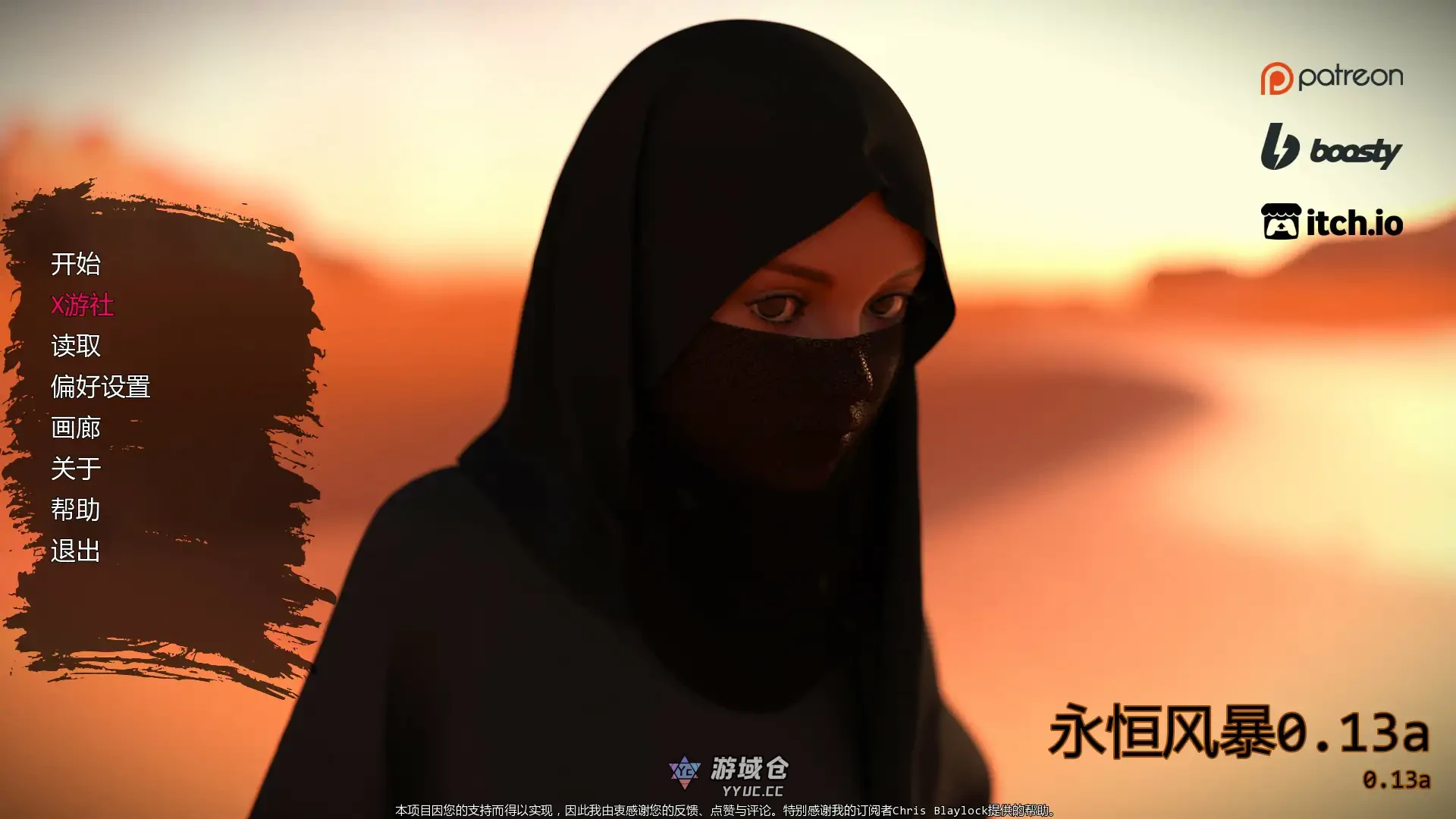 永恒风暴 Eternal Storm v0.13a AI汉化版(SLG/沙盒)首发/1.54G