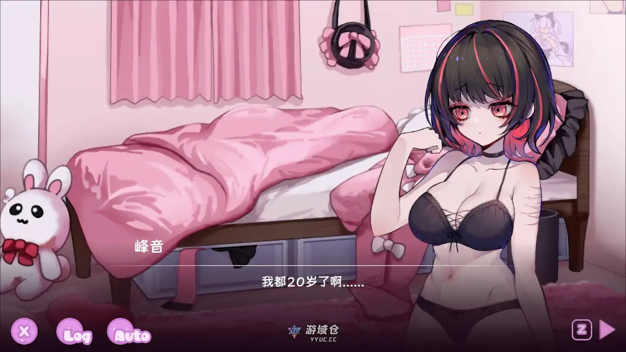 可爱 -虐系陷阱地牢 病みカワ リョナトラップダンジョン STEAM官方中文步兵版(日系ACT/2D)1.6G ACG端游 第1张-游域仓 1