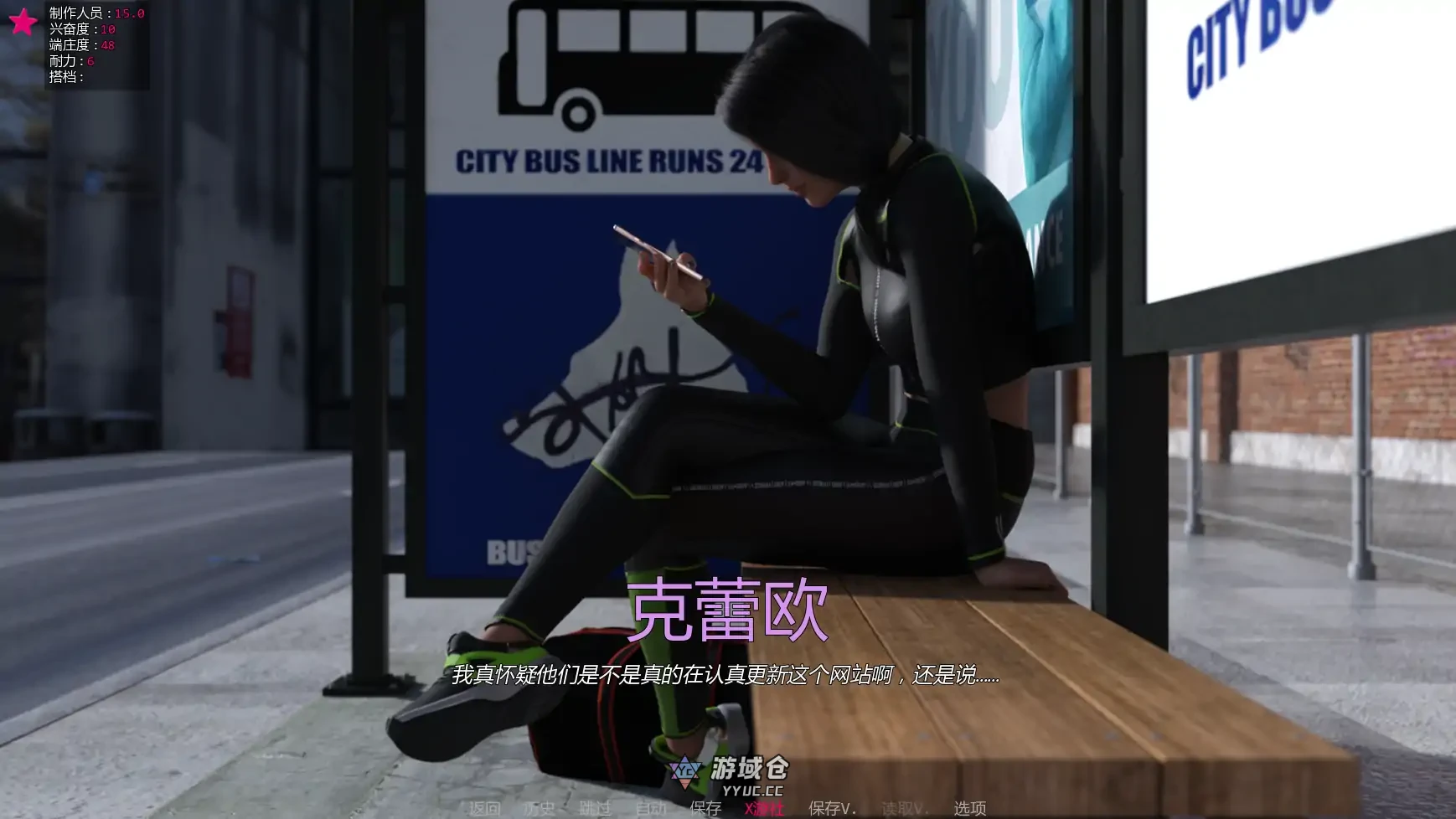 克莱奥·托雷斯:生命之舞 Cléo Torres The Dance of Life v1.3.0 AI汉化版(SLG/3D)更新/7.3G ACG手游 第2张-游域仓 2