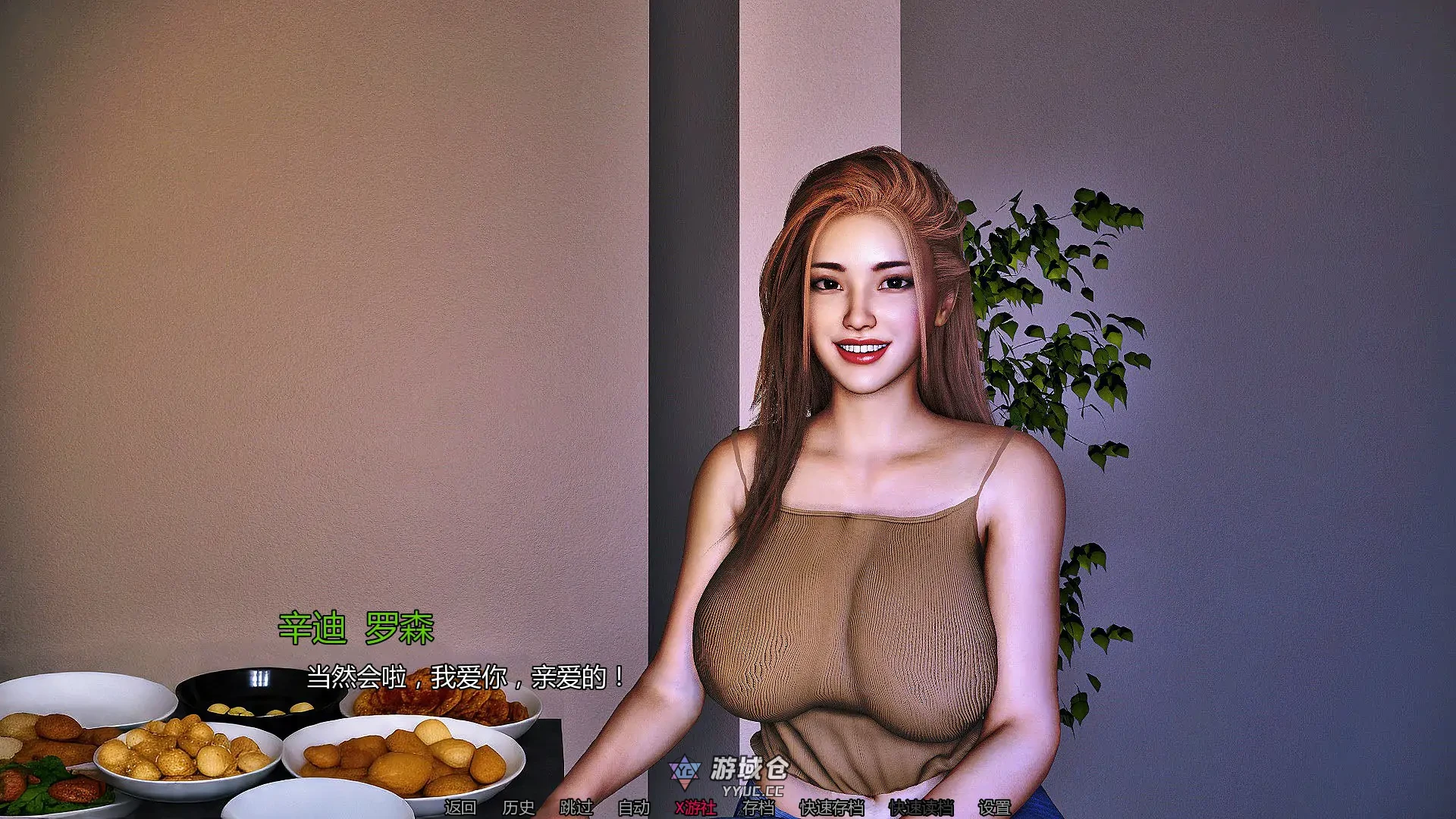 我想让不幸的男人幸福 I Want Unlucky Men to Be Happy v0.1.3 AI汉化版(亚洲SLG/3D)更新/470M ACG手游 第2张-游域仓 2