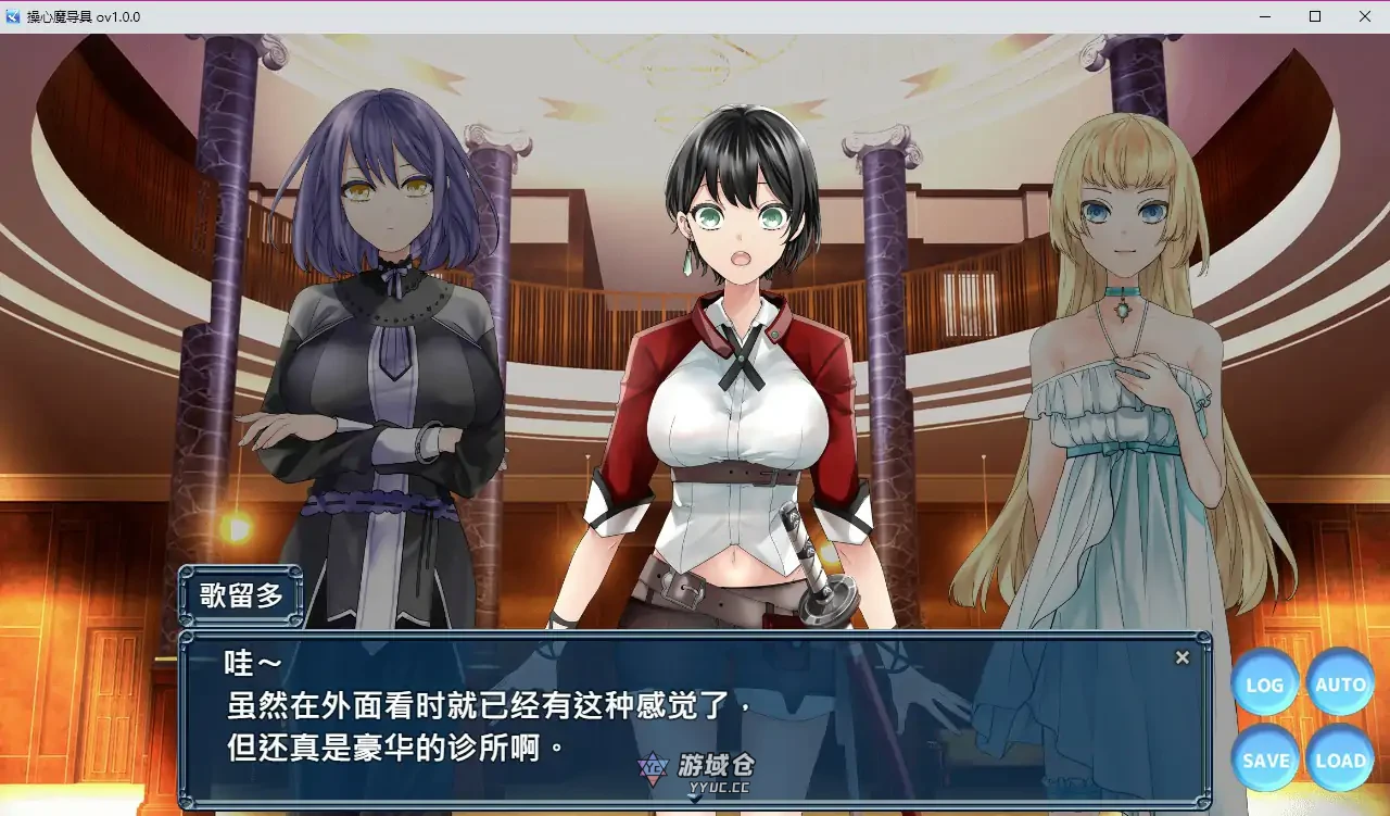 操心的魔导具～强大美丽冒险者的末路～v1.0官方中文步兵版(日系RPG/2D)1.1G ACG端游 第2张