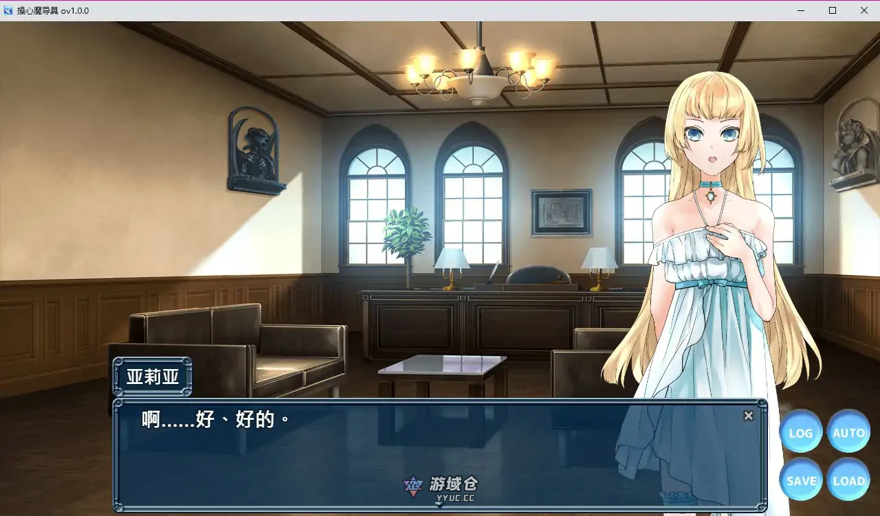 操心的魔导具～强大美丽冒险者的末路～v1.0官方中文步兵版(日系RPG/2D)1.1G ACG端游 第3张