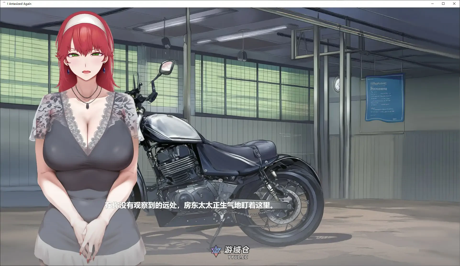 我又幻想了 I Antasized Again v1.0 官方中文步兵版(亚洲SLG/2D)2.1G ACG端游 第3张-游域仓 3